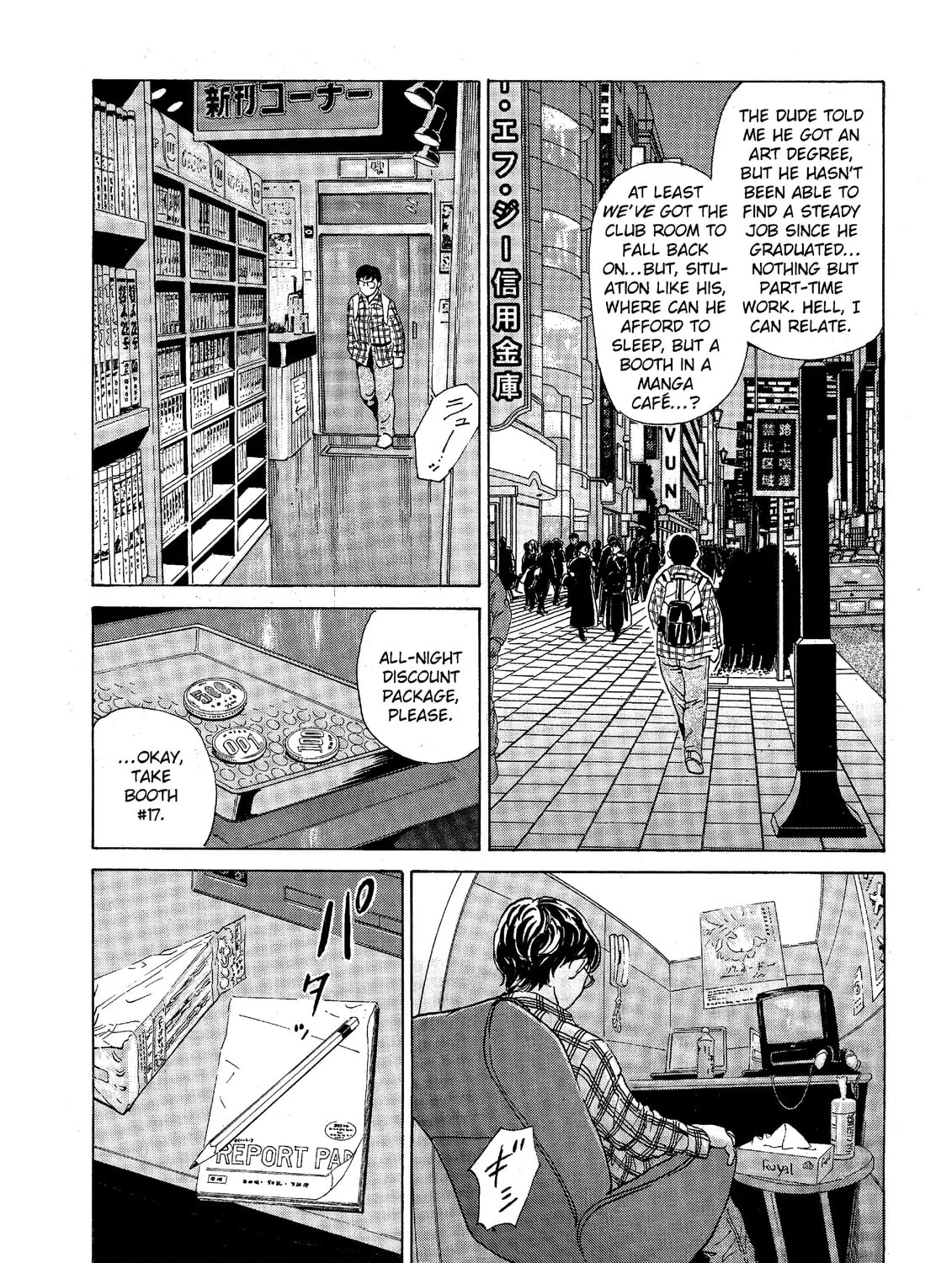 Read The Kurosagi Corpse Delivery Service chapter 37 image 12 on Lezhin
