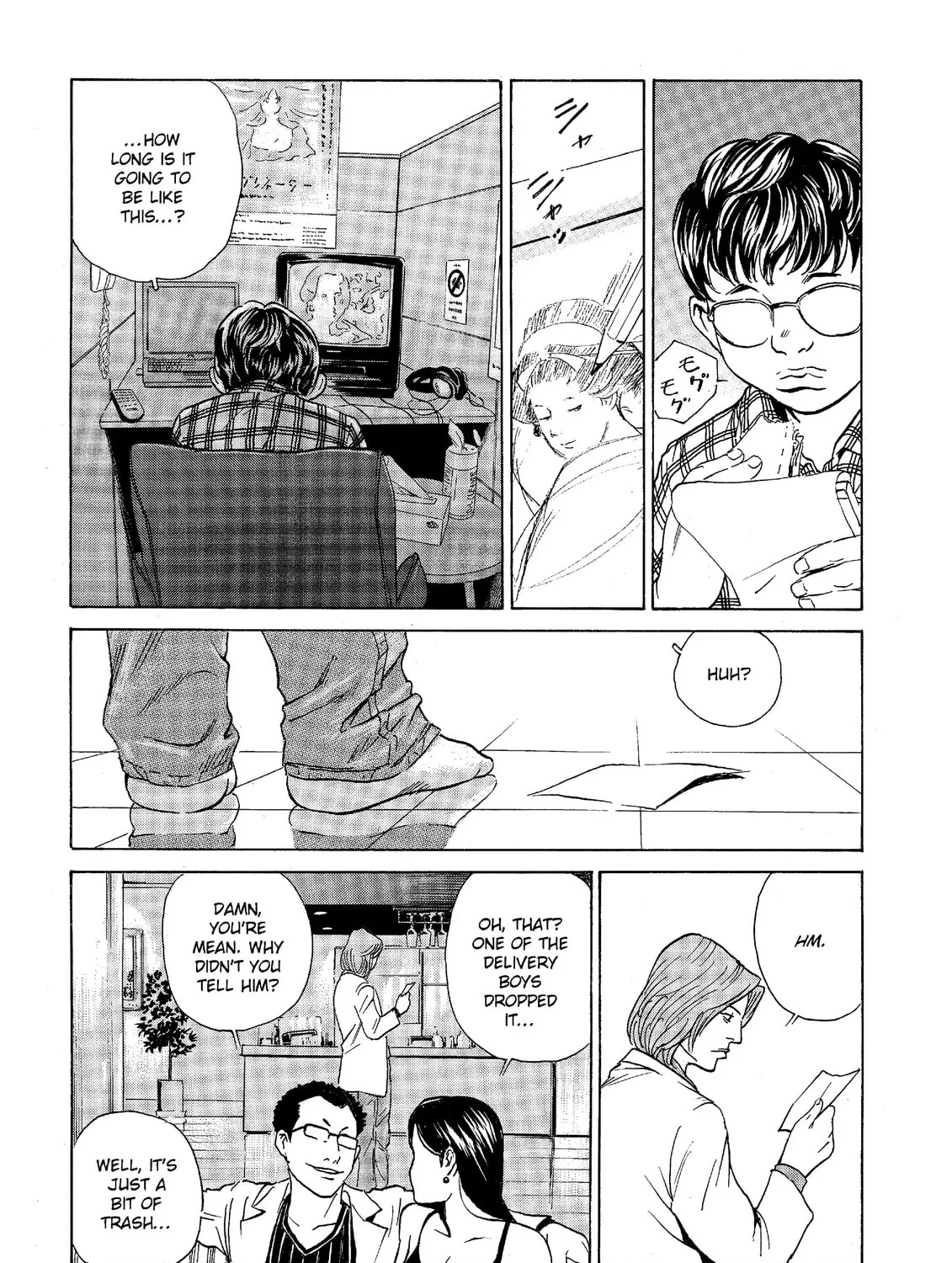 Read The Kurosagi Corpse Delivery Service chapter 37 image 14 on Lezhin