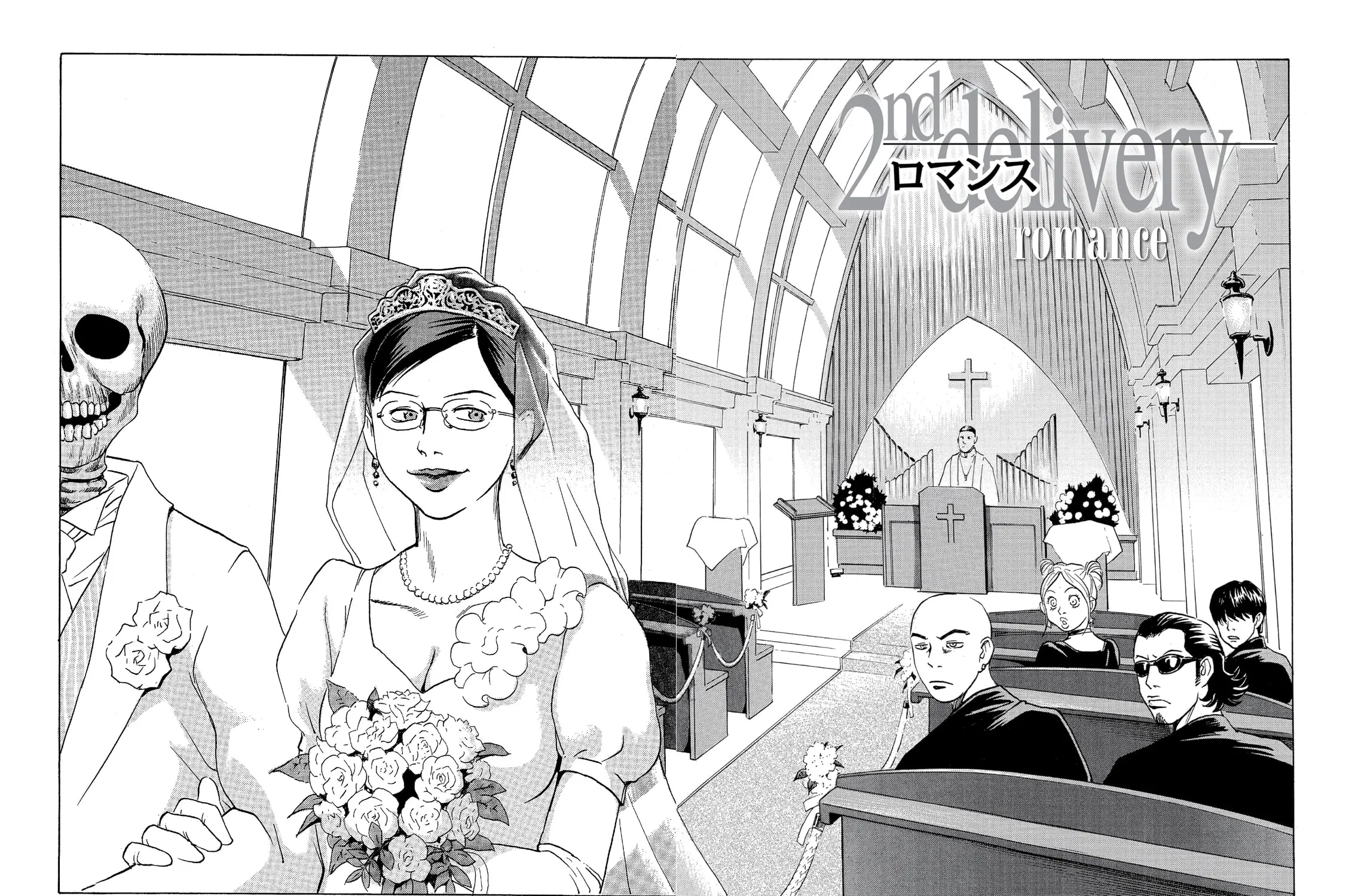 Read The Kurosagi Corpse Delivery Service chapter 37 image 2 on Lezhin