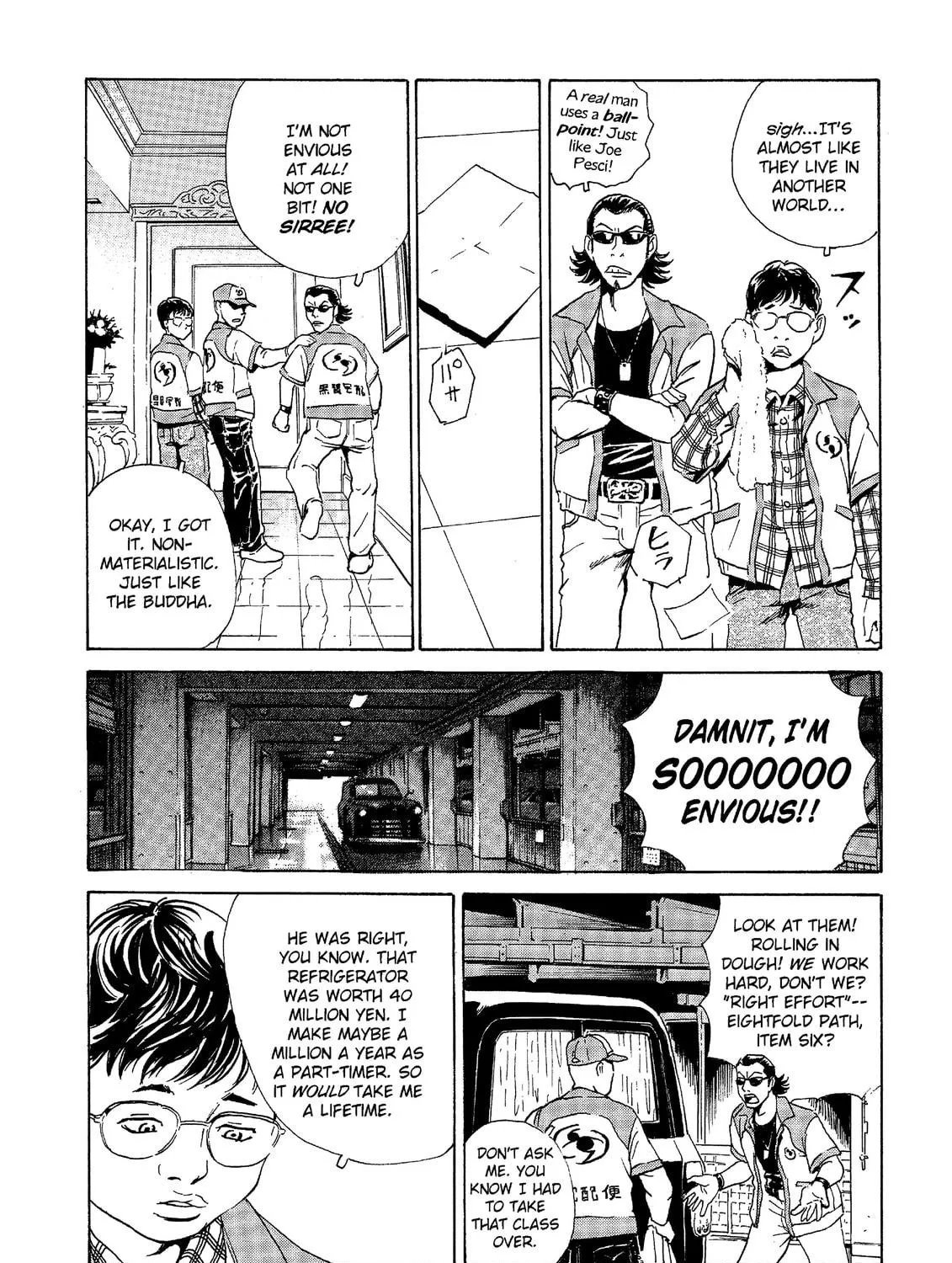 Read The Kurosagi Corpse Delivery Service chapter 37 image 8 on Lezhin