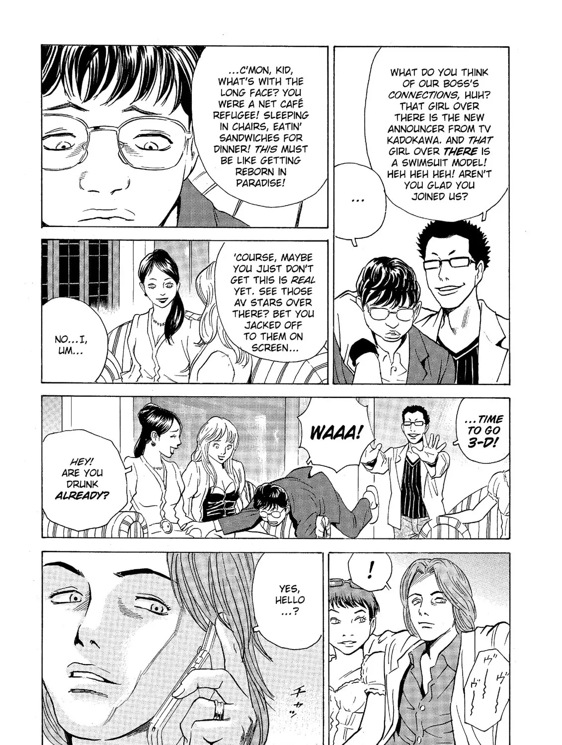 Read The Kurosagi Corpse Delivery Service chapter 38 image 24 on Lezhin