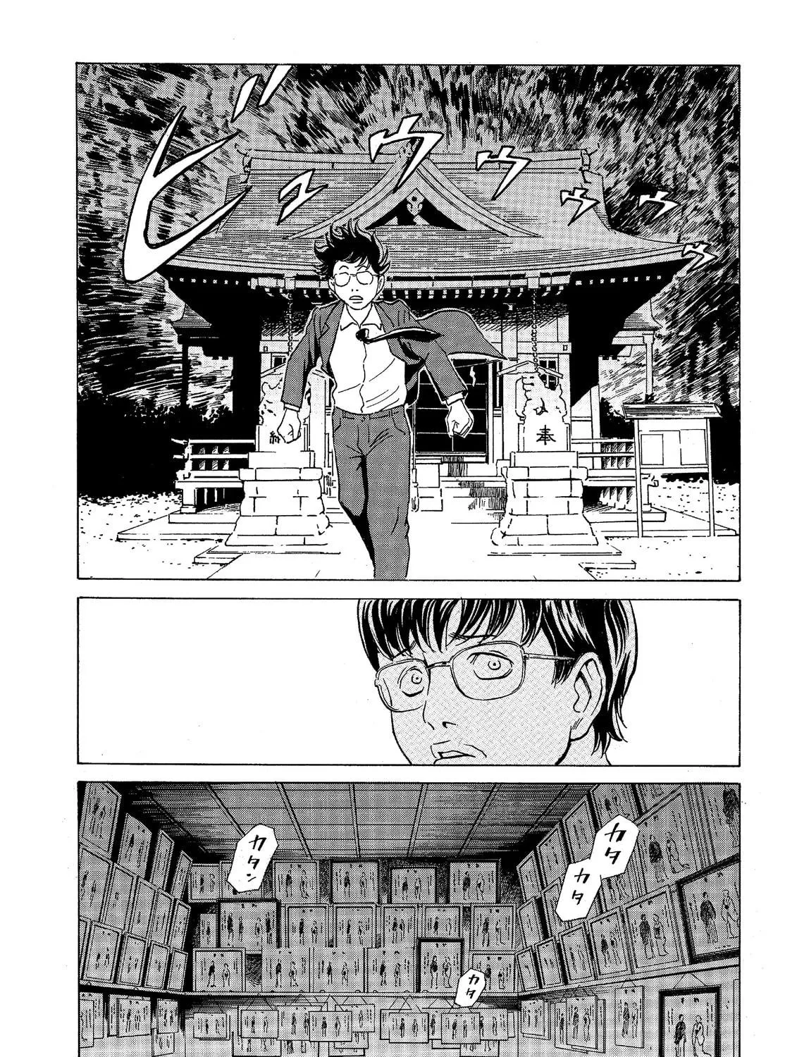 Read The Kurosagi Corpse Delivery Service chapter 38 image 34 on Lezhin