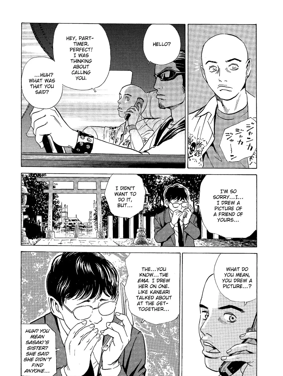 Read The Kurosagi Corpse Delivery Service chapter 38 image 36 on Lezhin