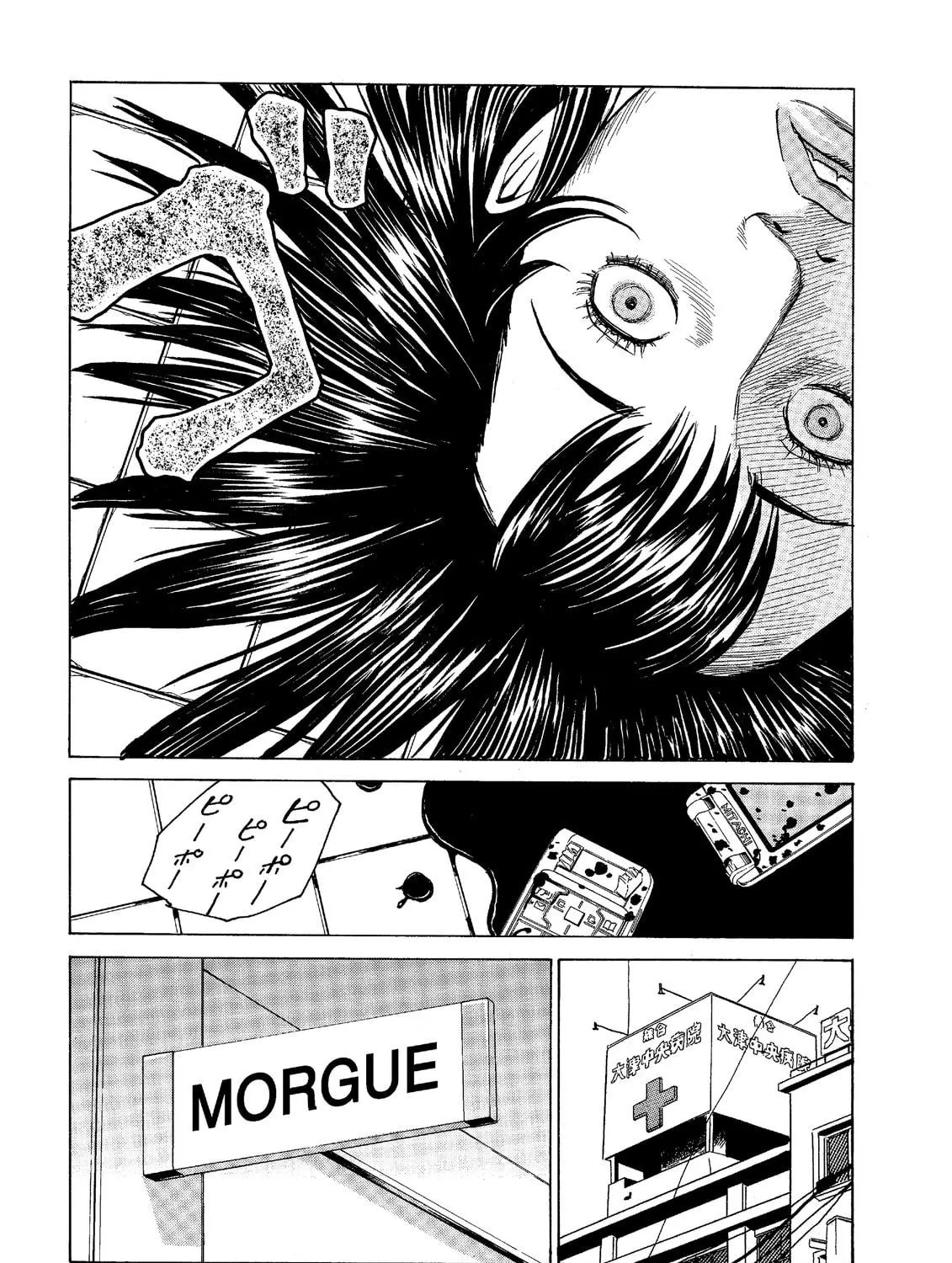 Read The Kurosagi Corpse Delivery Service chapter 38 image 8 on Lezhin