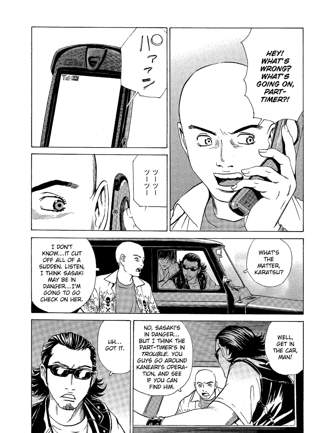 Read The Kurosagi Corpse Delivery Service chapter 39 image 2 on Lezhin