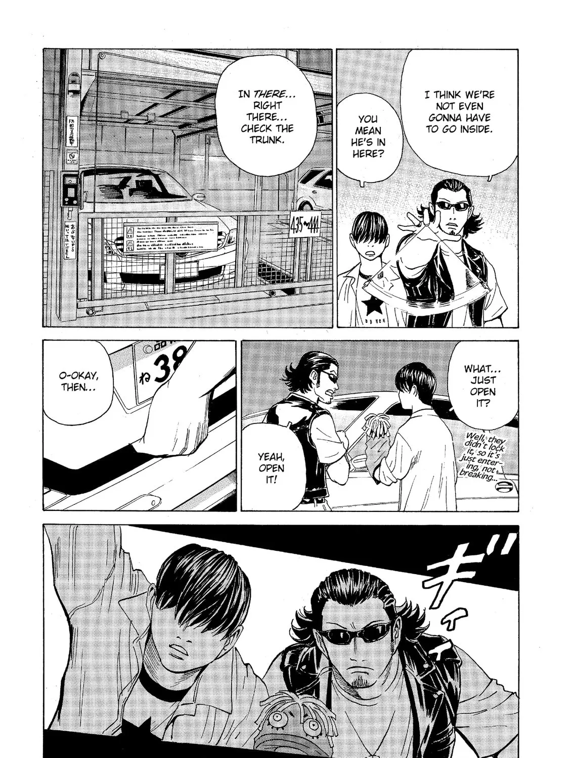 Read The Kurosagi Corpse Delivery Service chapter 39 image 20 on Lezhin
