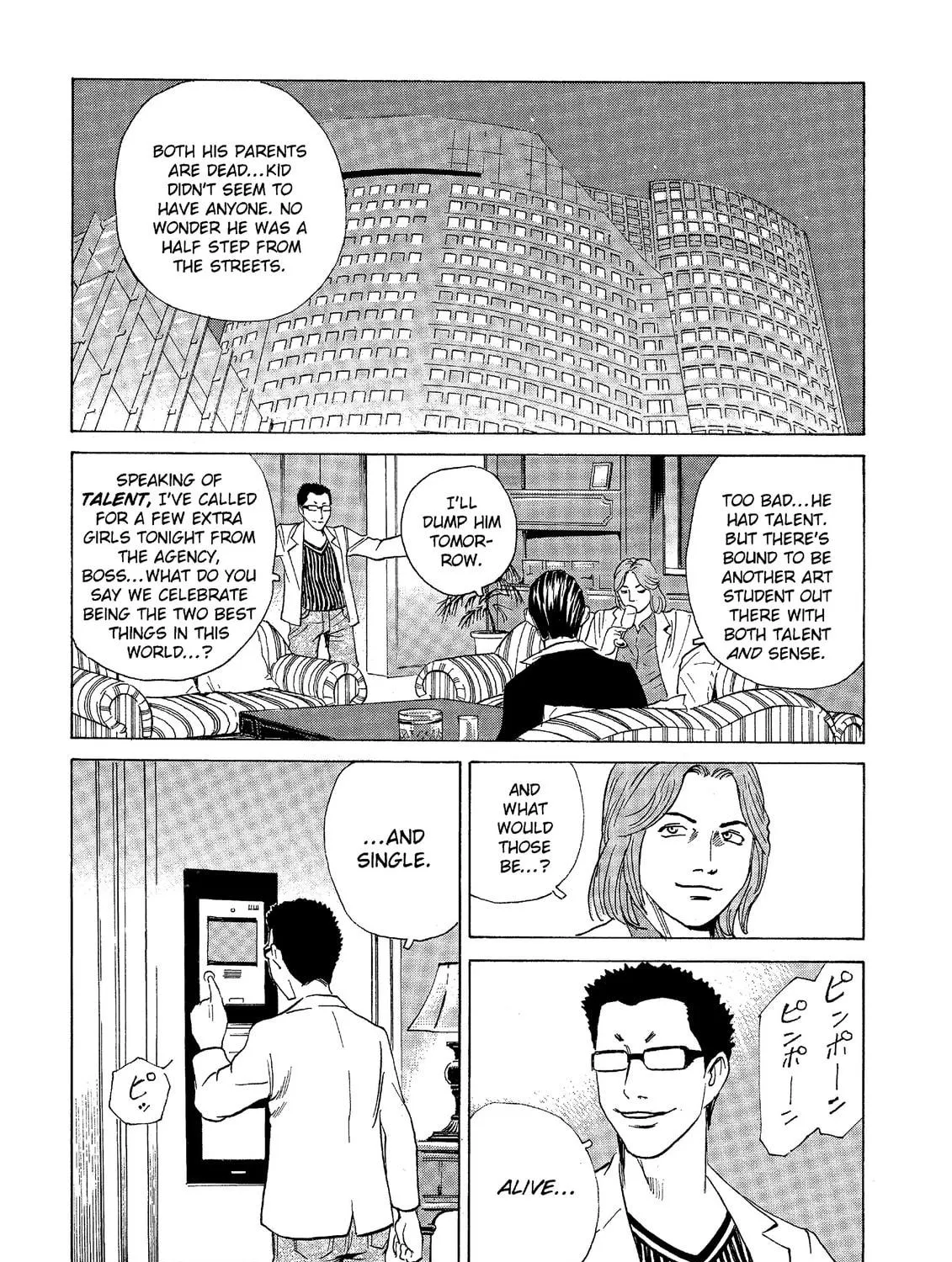 Read The Kurosagi Corpse Delivery Service chapter 39 image 28 on Lezhin