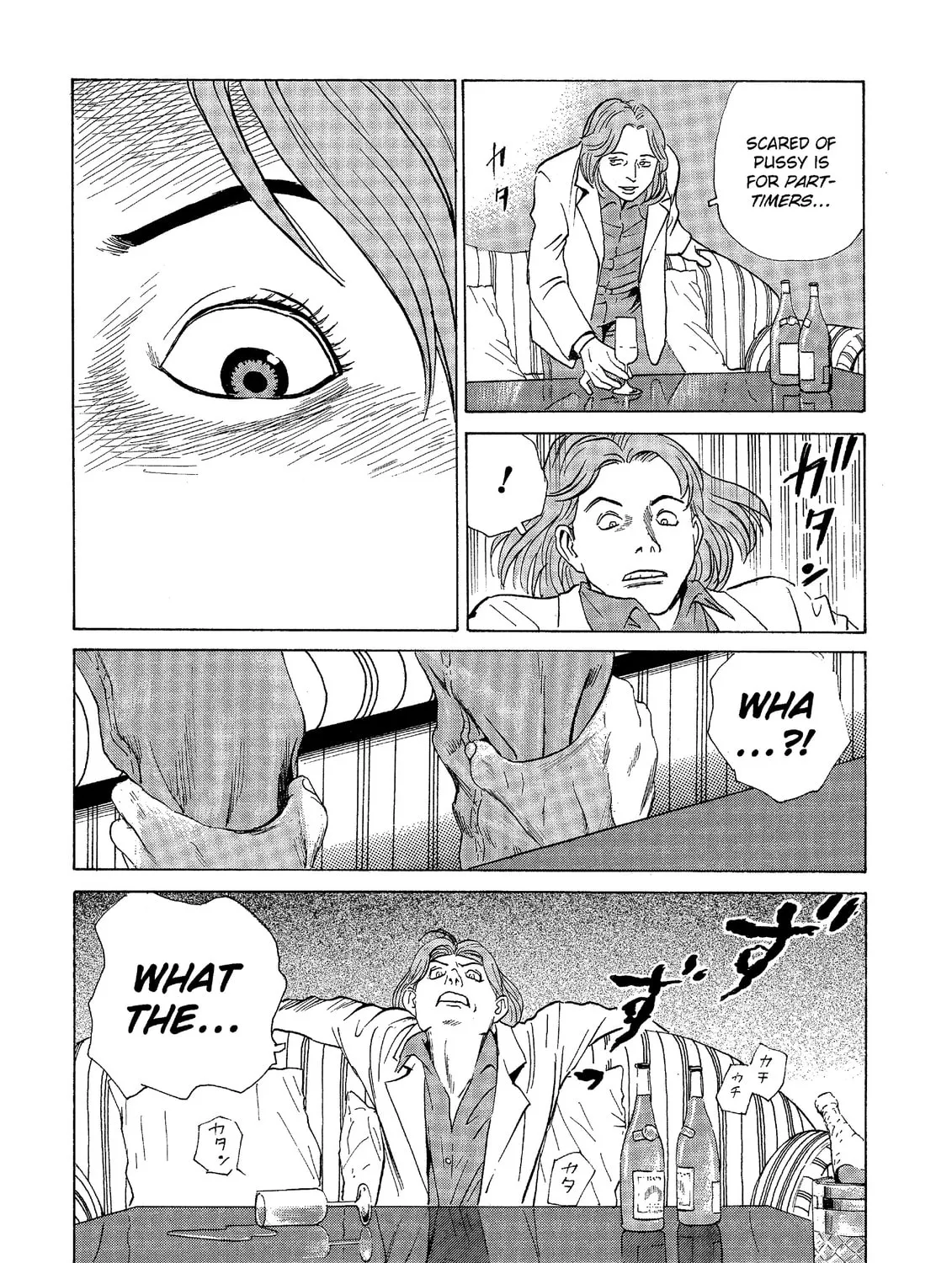 Read The Kurosagi Corpse Delivery Service chapter 39 image 32 on Lezhin