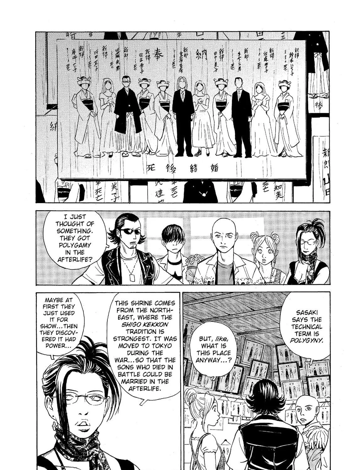 Read The Kurosagi Corpse Delivery Service chapter 39 image 40 on Lezhin