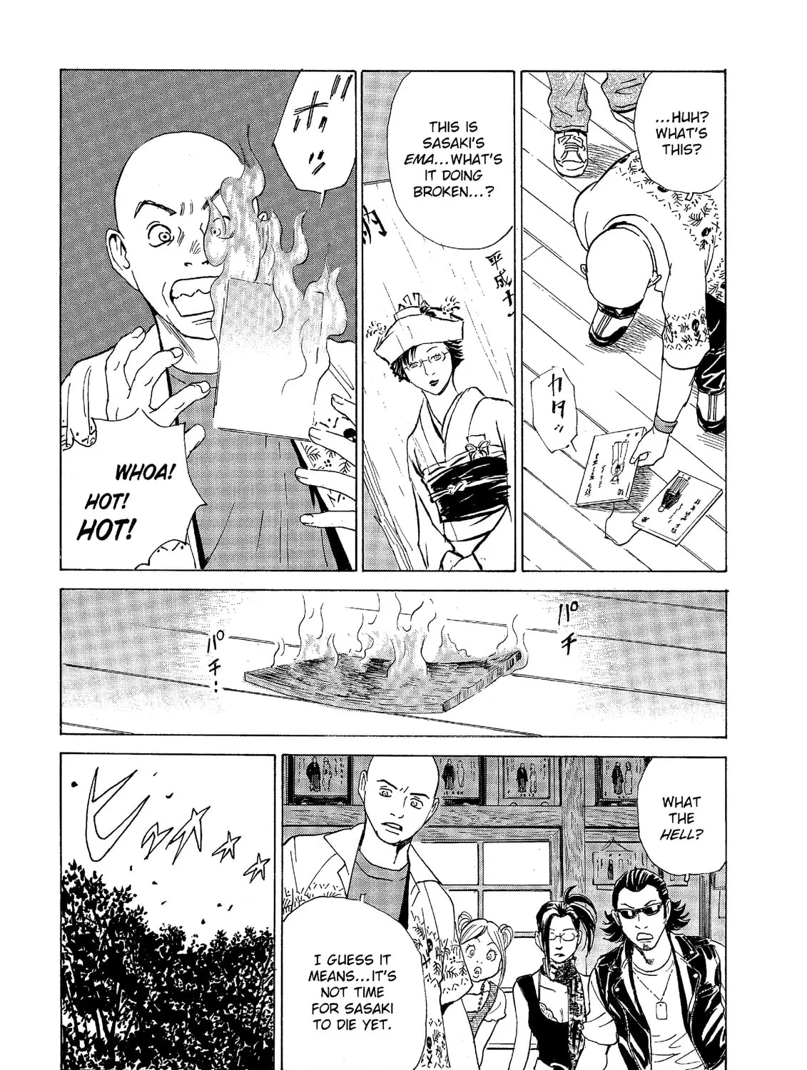 Read The Kurosagi Corpse Delivery Service chapter 39 image 42 on Lezhin