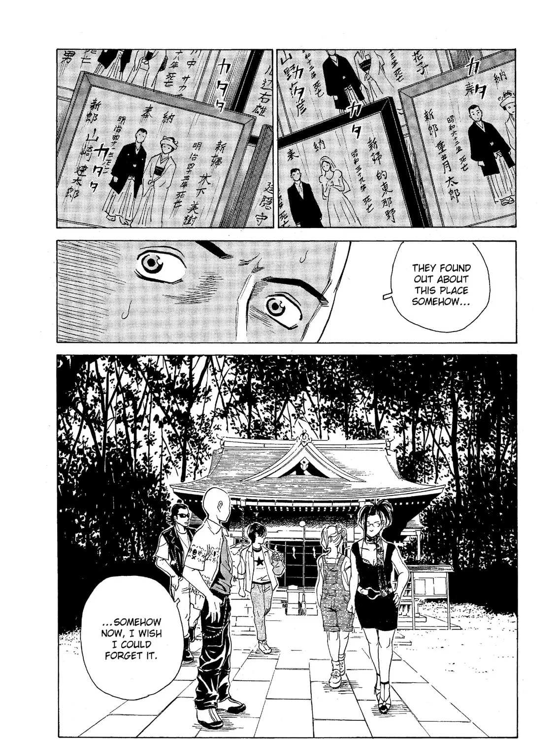 Read The Kurosagi Corpse Delivery Service chapter 39 image 44 on Lezhin