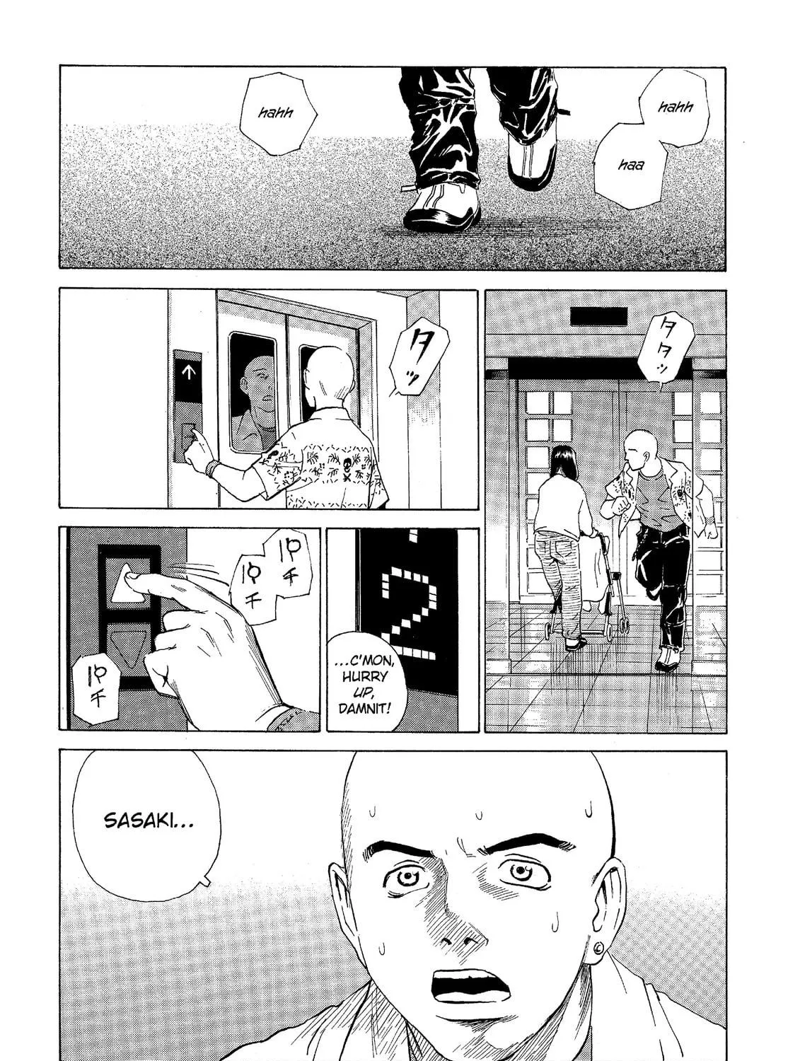 Read The Kurosagi Corpse Delivery Service chapter 39 image 8 on Lezhin