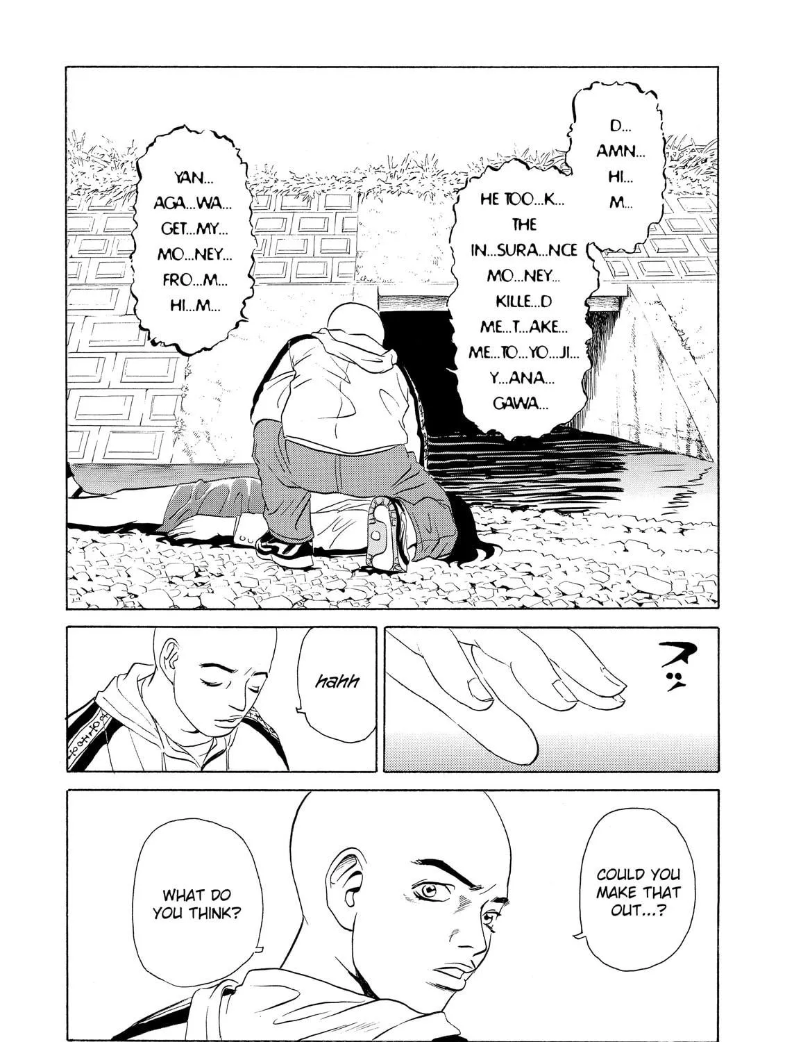 Read The Kurosagi Corpse Delivery Service chapter 4 image 10 on Lezhin