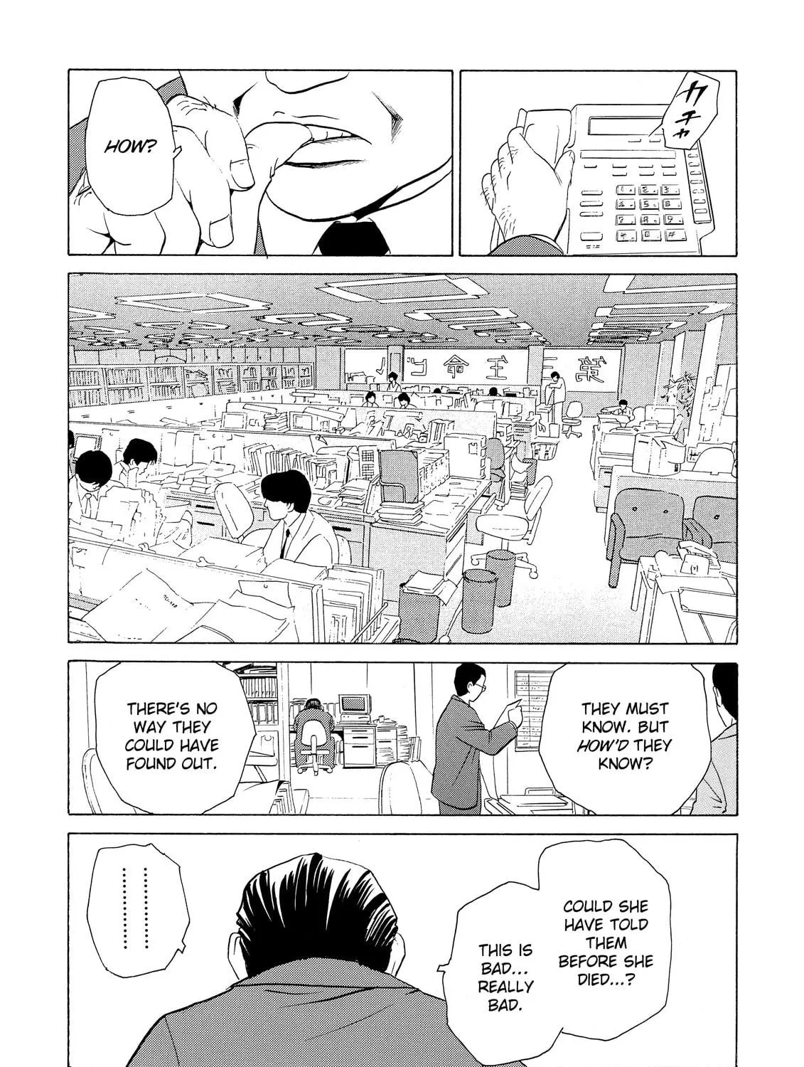 Read The Kurosagi Corpse Delivery Service chapter 4 image 16 on Lezhin