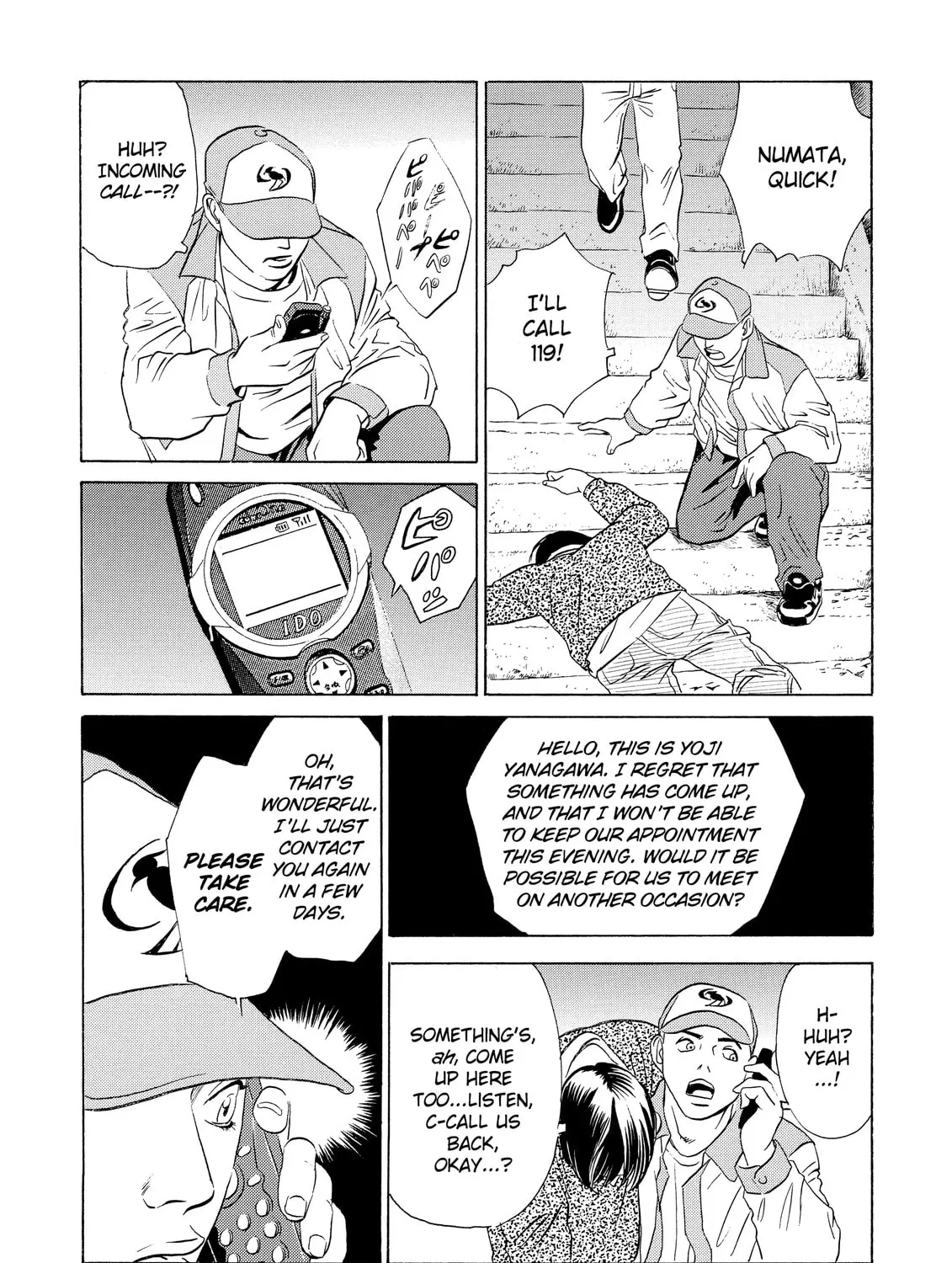 Read The Kurosagi Corpse Delivery Service chapter 4 image 26 on Lezhin
