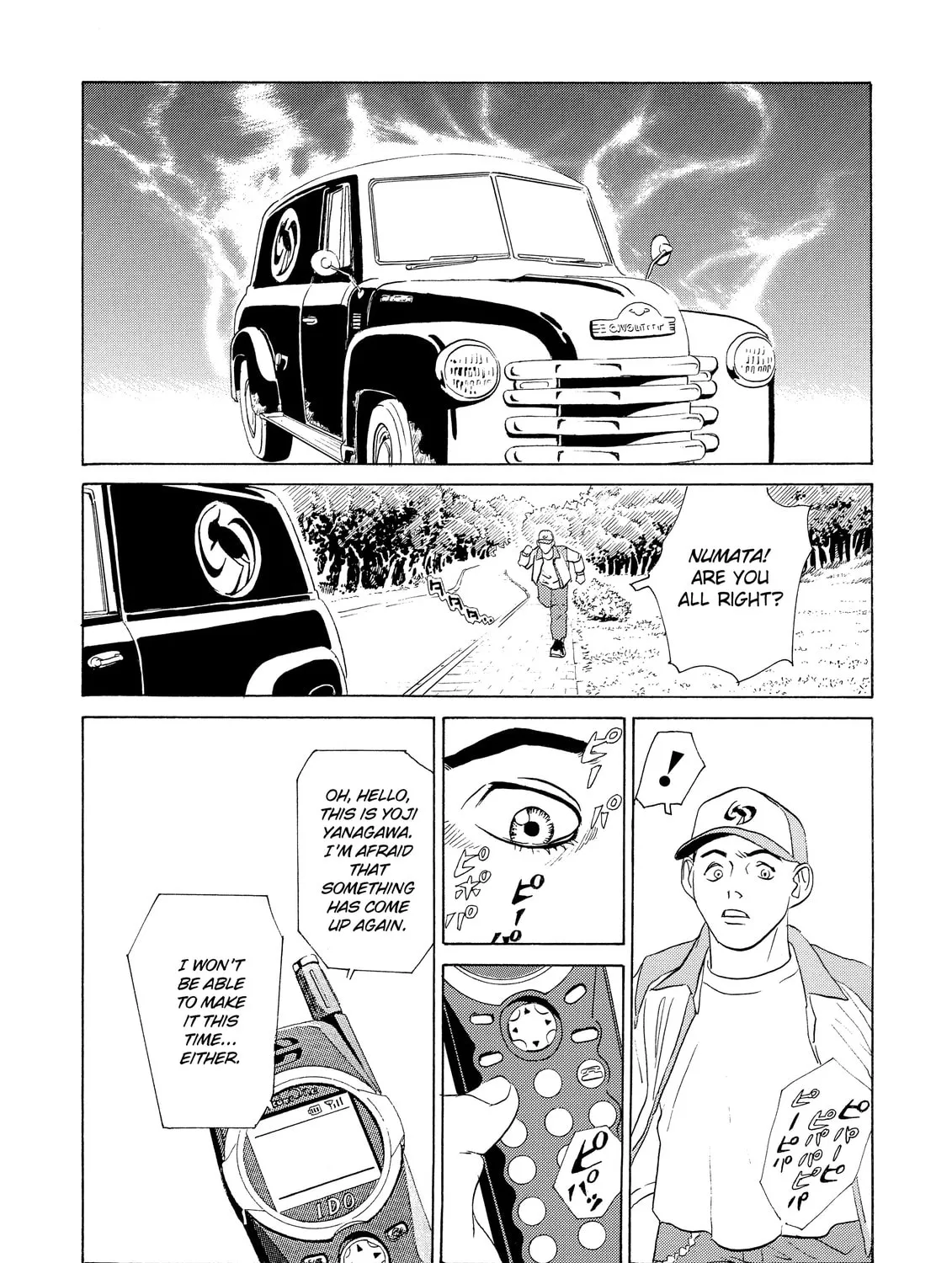Read The Kurosagi Corpse Delivery Service chapter 4 image 36 on Lezhin