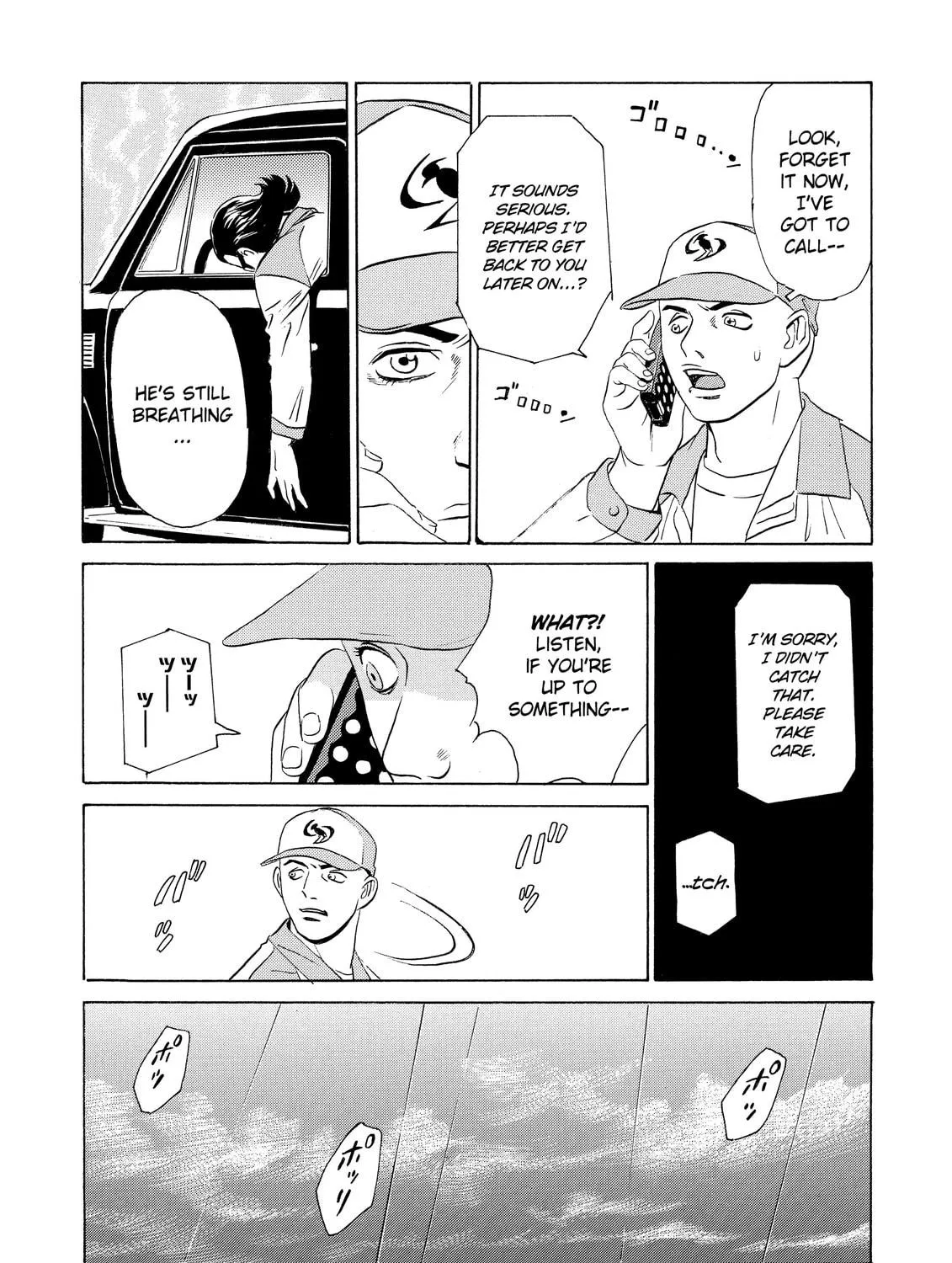 Read The Kurosagi Corpse Delivery Service chapter 4 image 38 on Lezhin