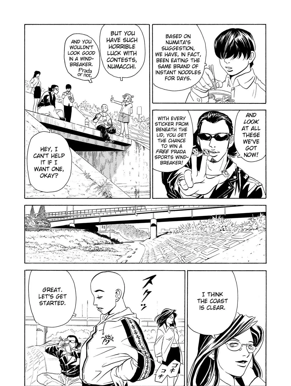 Read The Kurosagi Corpse Delivery Service chapter 4 image 4 on Lezhin
