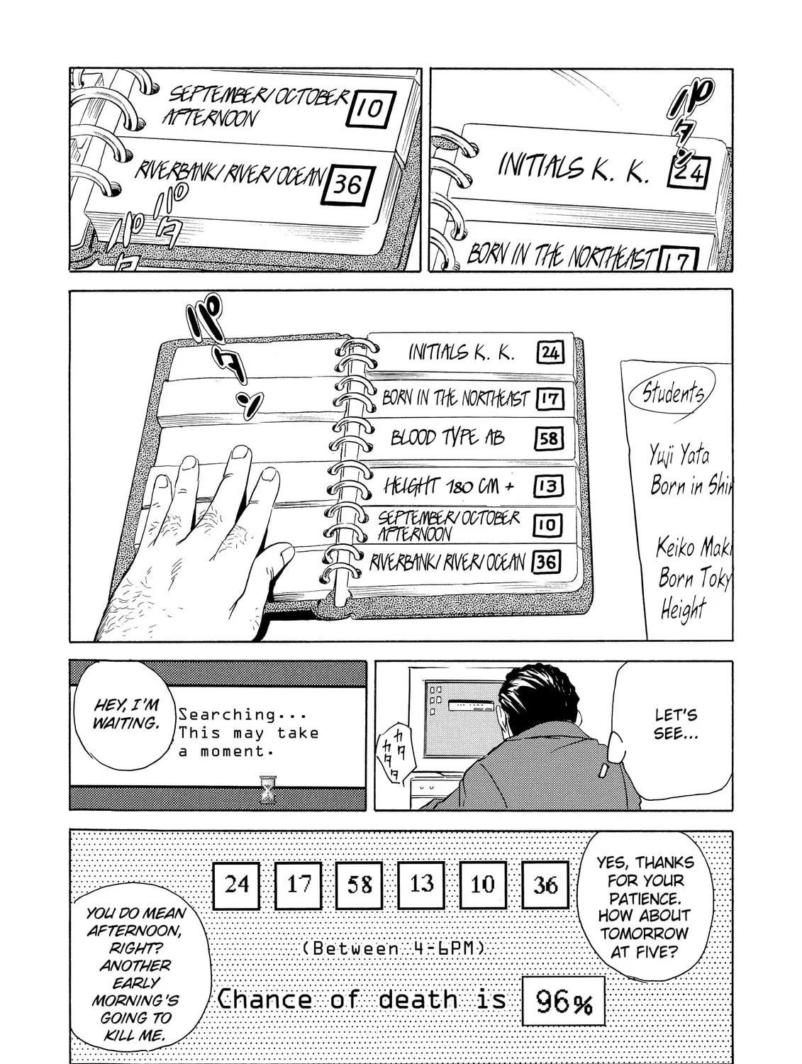 Read The Kurosagi Corpse Delivery Service chapter 4 image 56 on Lezhin