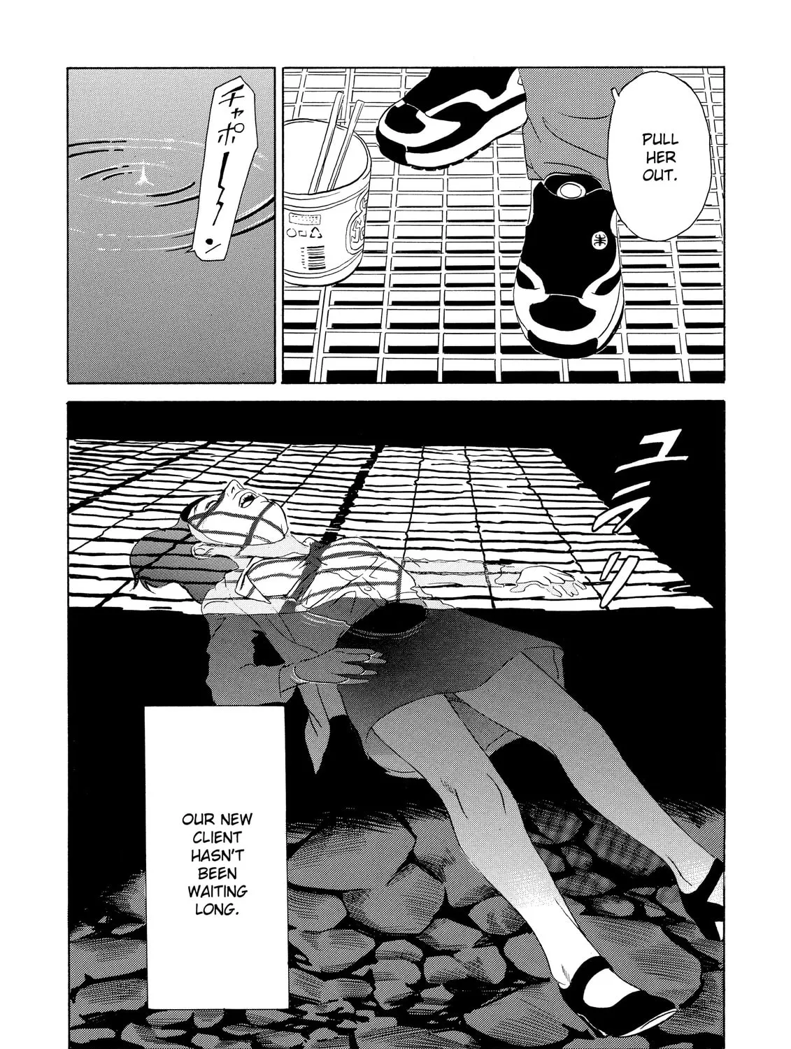 Read The Kurosagi Corpse Delivery Service chapter 4 image 6 on Lezhin