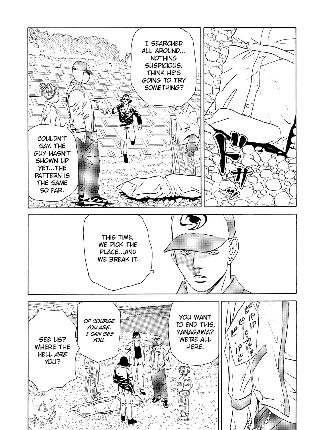Read The Kurosagi Corpse Delivery Service chapter 4 image 60 on Lezhin