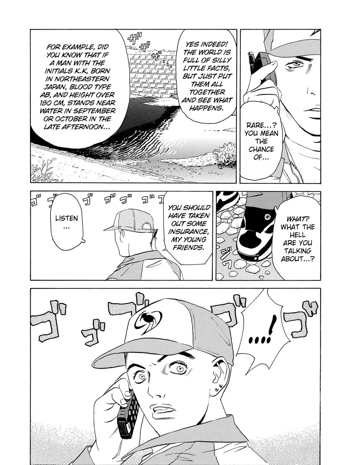 Read The Kurosagi Corpse Delivery Service chapter 4 image 64 on Lezhin