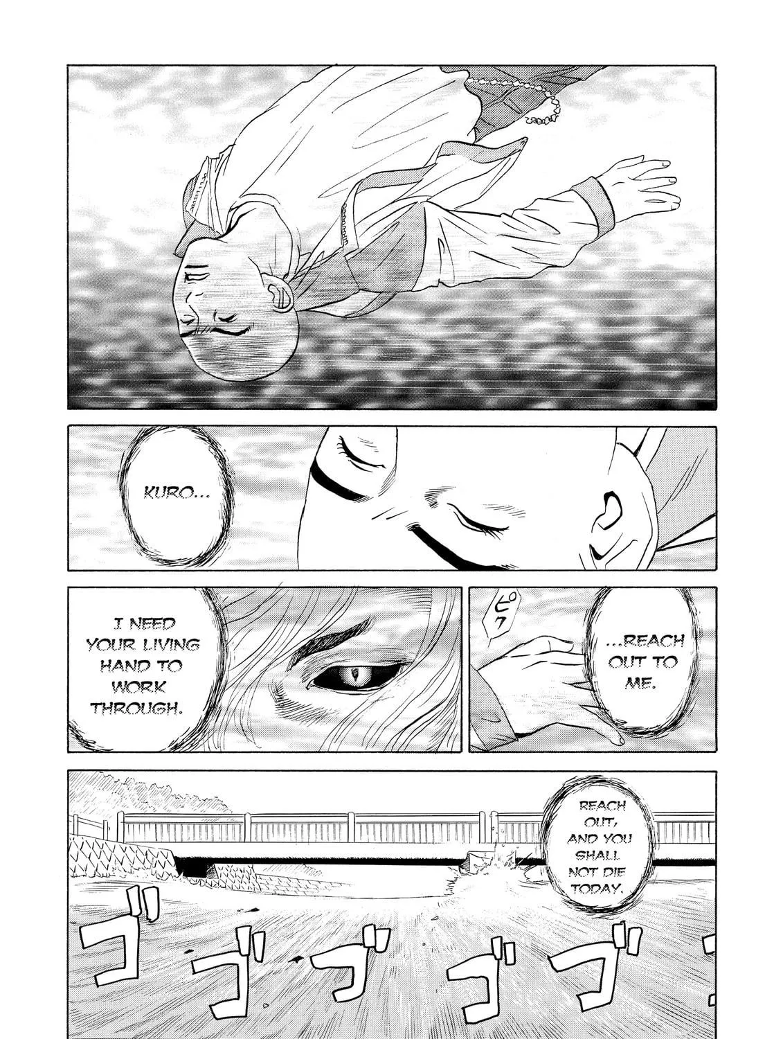 Read The Kurosagi Corpse Delivery Service chapter 4 image 70 on Lezhin