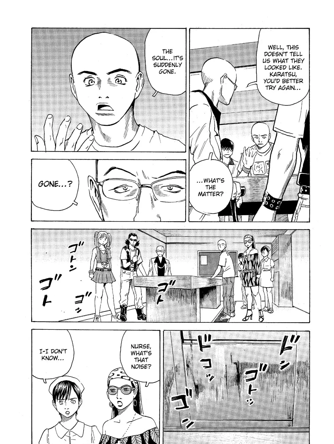 Read The Kurosagi Corpse Delivery Service chapter 41 image 14 on Lezhin