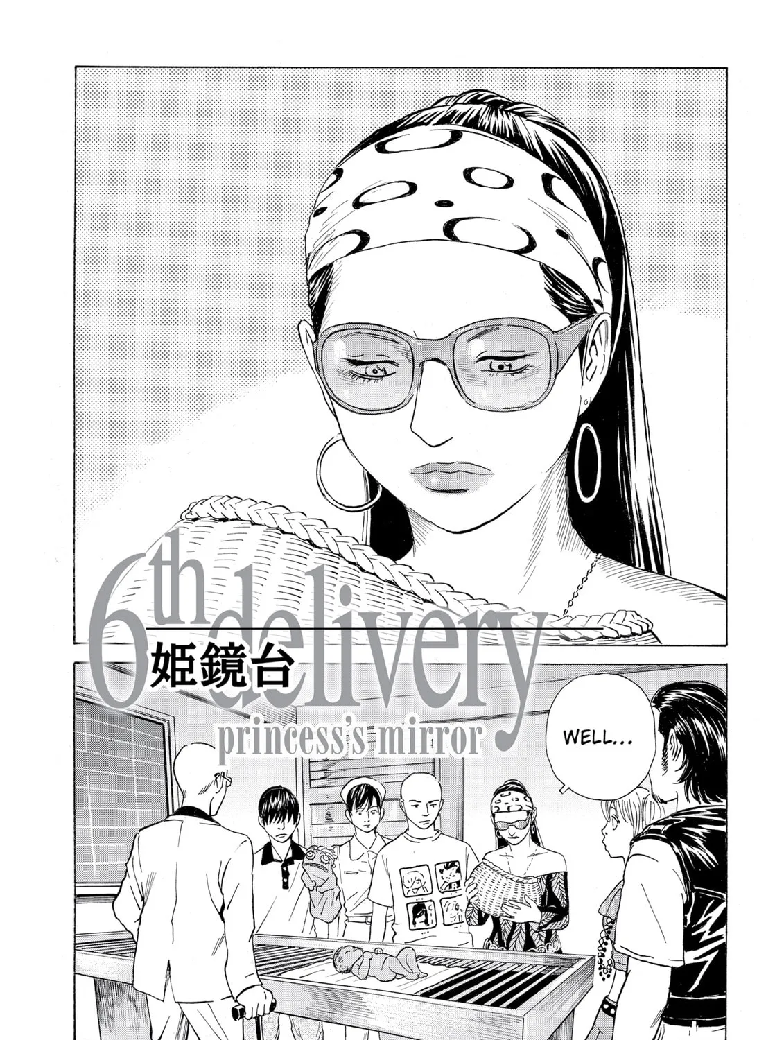Read The Kurosagi Corpse Delivery Service chapter 41 image 2 on Lezhin