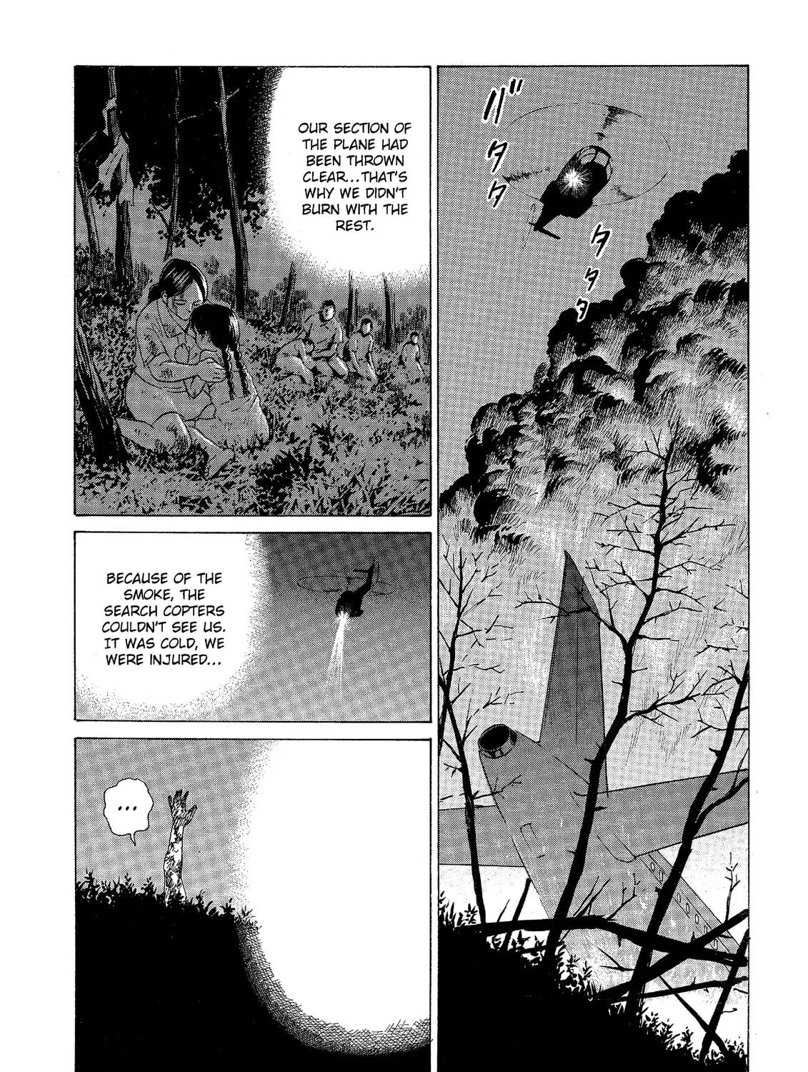 Read The Kurosagi Corpse Delivery Service chapter 41 image 26 on Lezhin