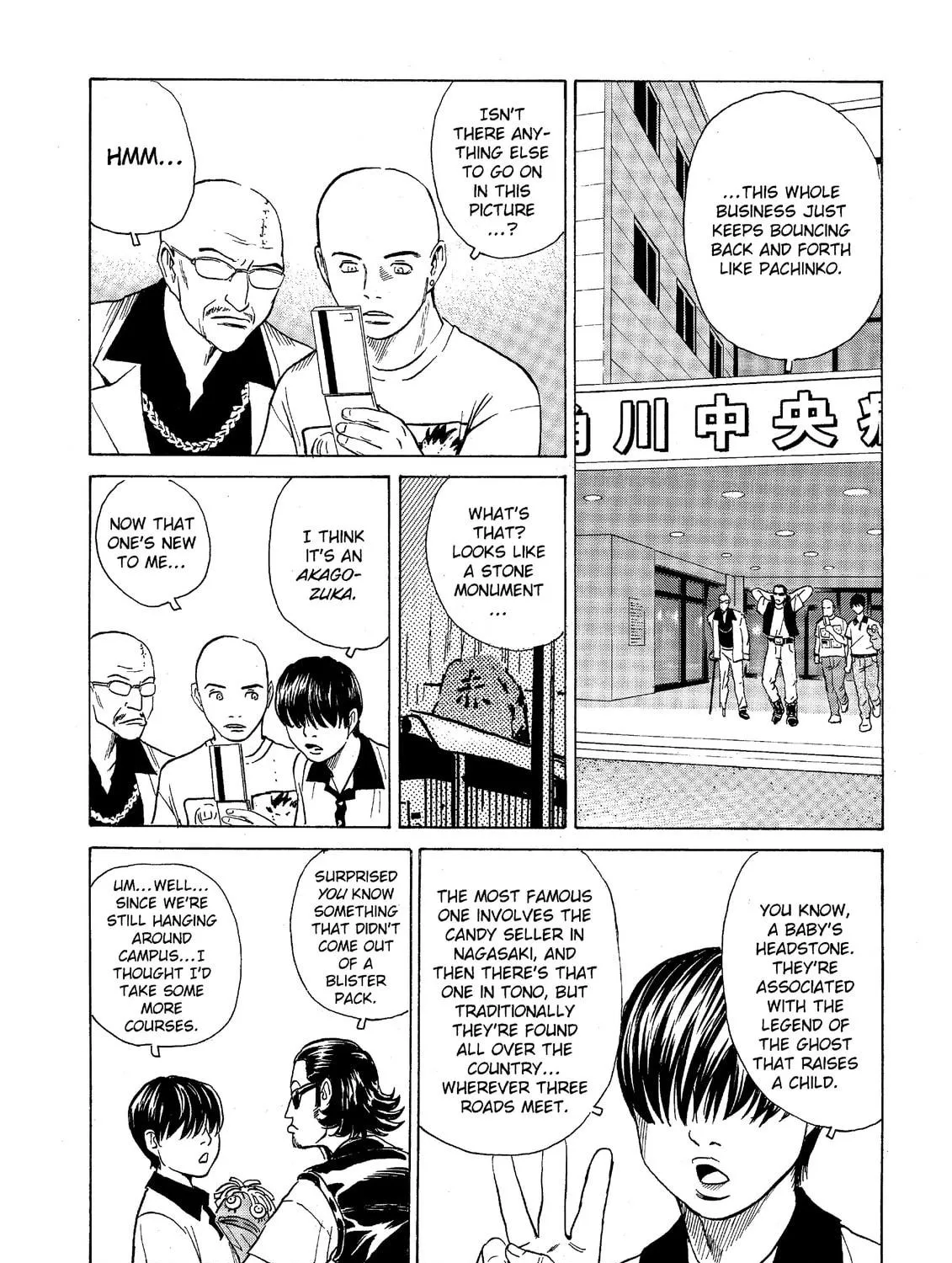 Read The Kurosagi Corpse Delivery Service chapter 41 image 34 on Lezhin