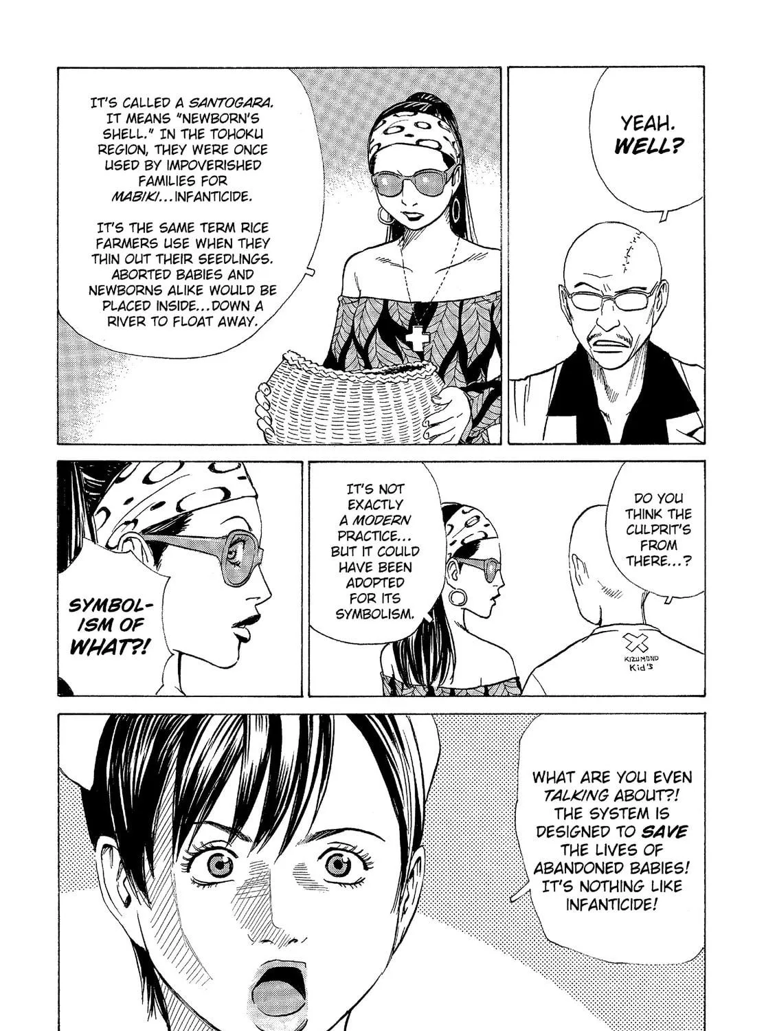 Read The Kurosagi Corpse Delivery Service chapter 41 image 4 on Lezhin
