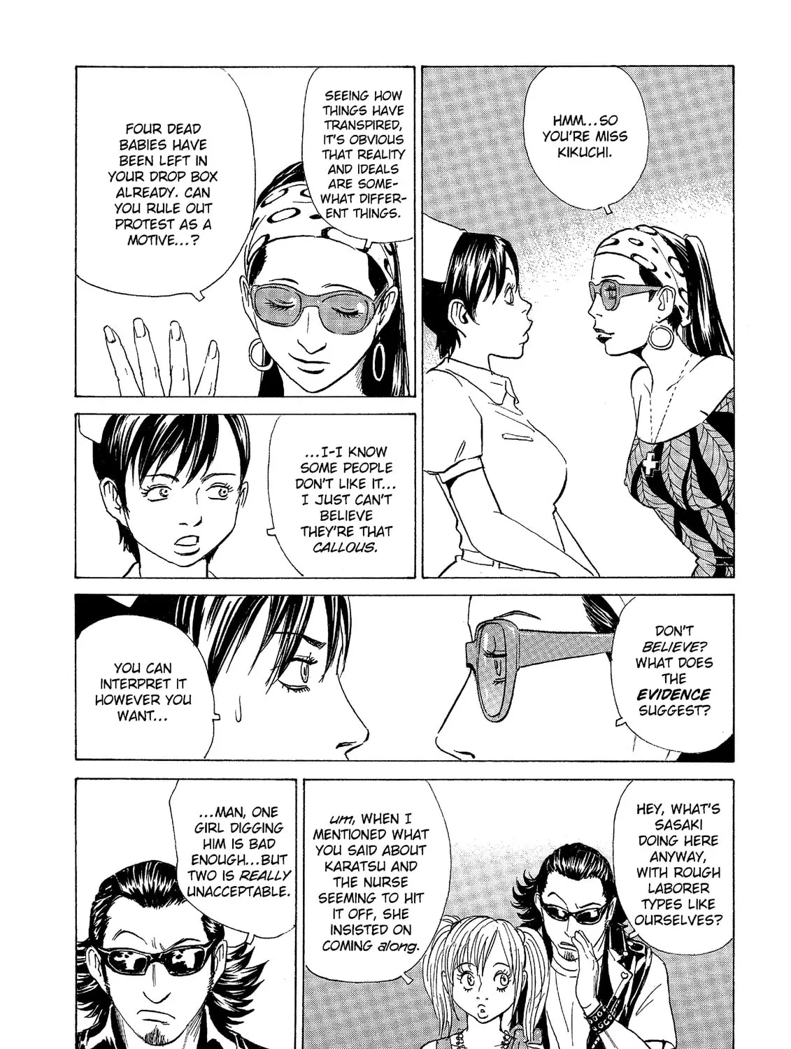 Read The Kurosagi Corpse Delivery Service chapter 41 image 6 on Lezhin