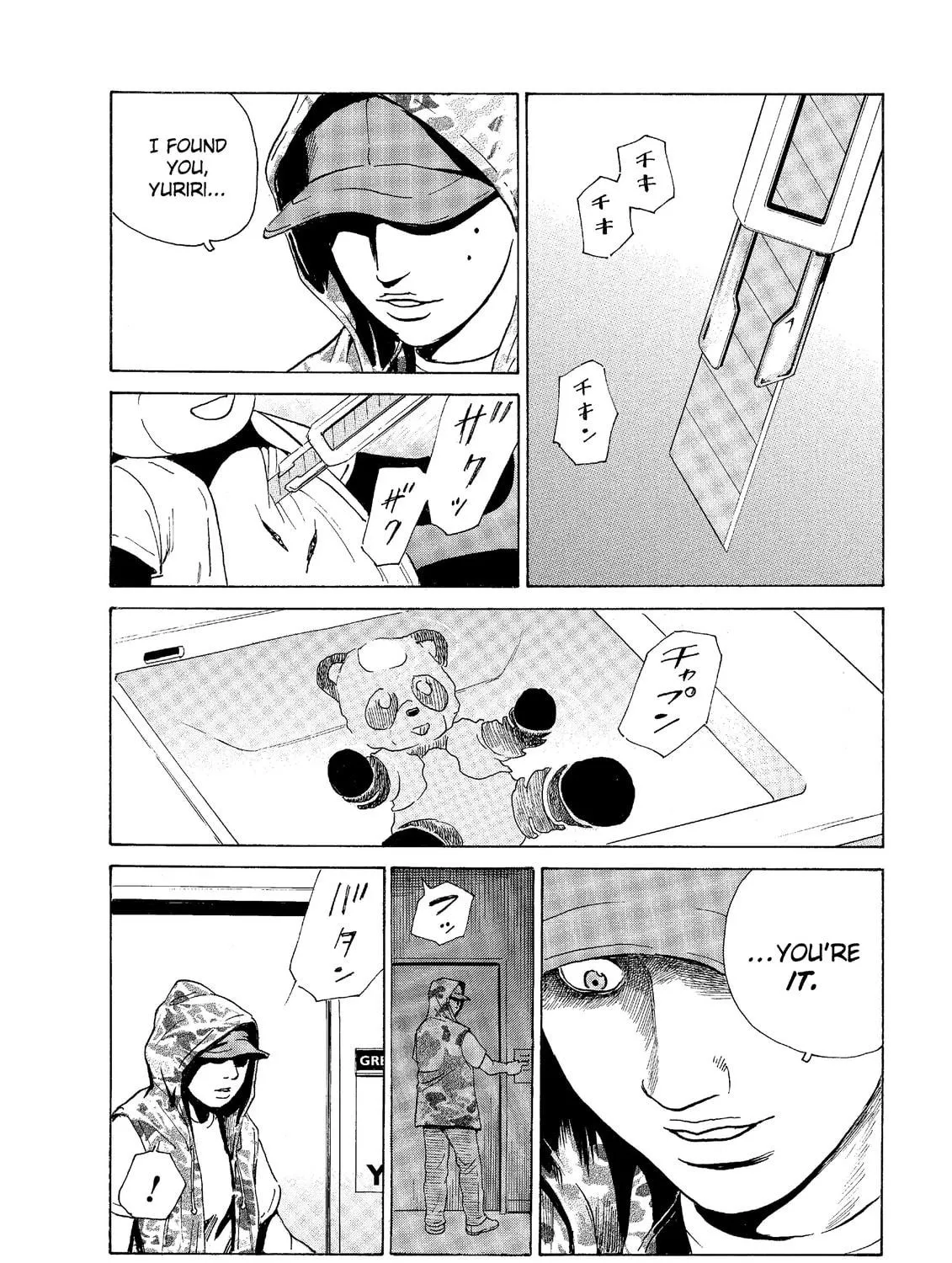 Read The Kurosagi Corpse Delivery Service chapter 44 image 10 on Lezhin
