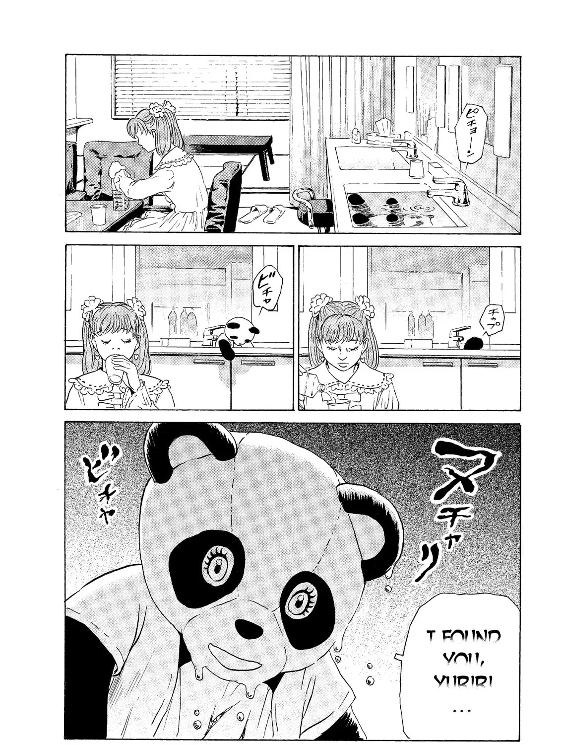 Read The Kurosagi Corpse Delivery Service chapter 44 image 14 on Lezhin