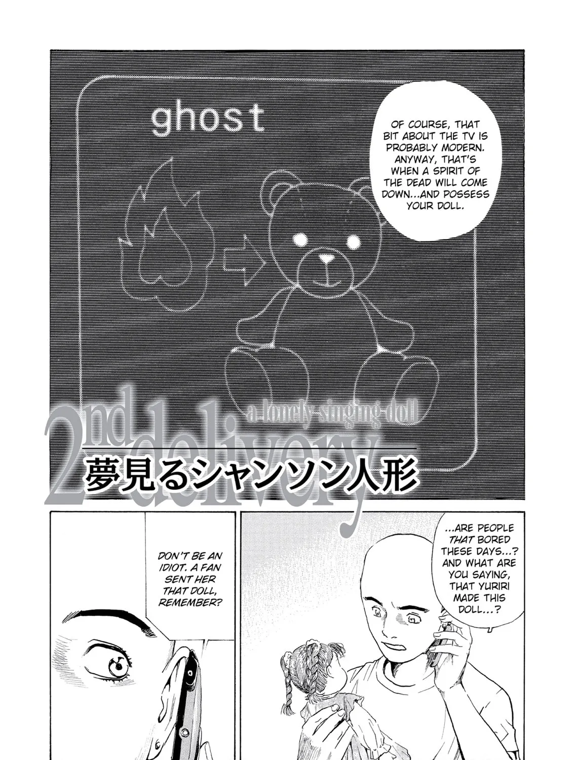 Read The Kurosagi Corpse Delivery Service chapter 44 image 2 on Lezhin