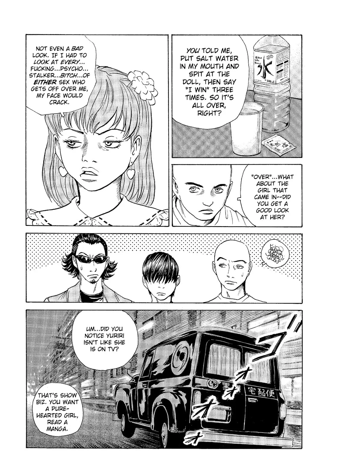 Read The Kurosagi Corpse Delivery Service chapter 44 image 20 on Lezhin