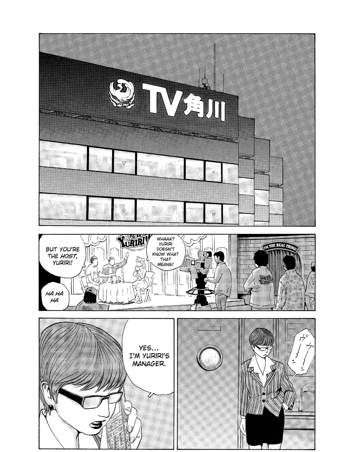 Read The Kurosagi Corpse Delivery Service chapter 44 image 6 on Lezhin