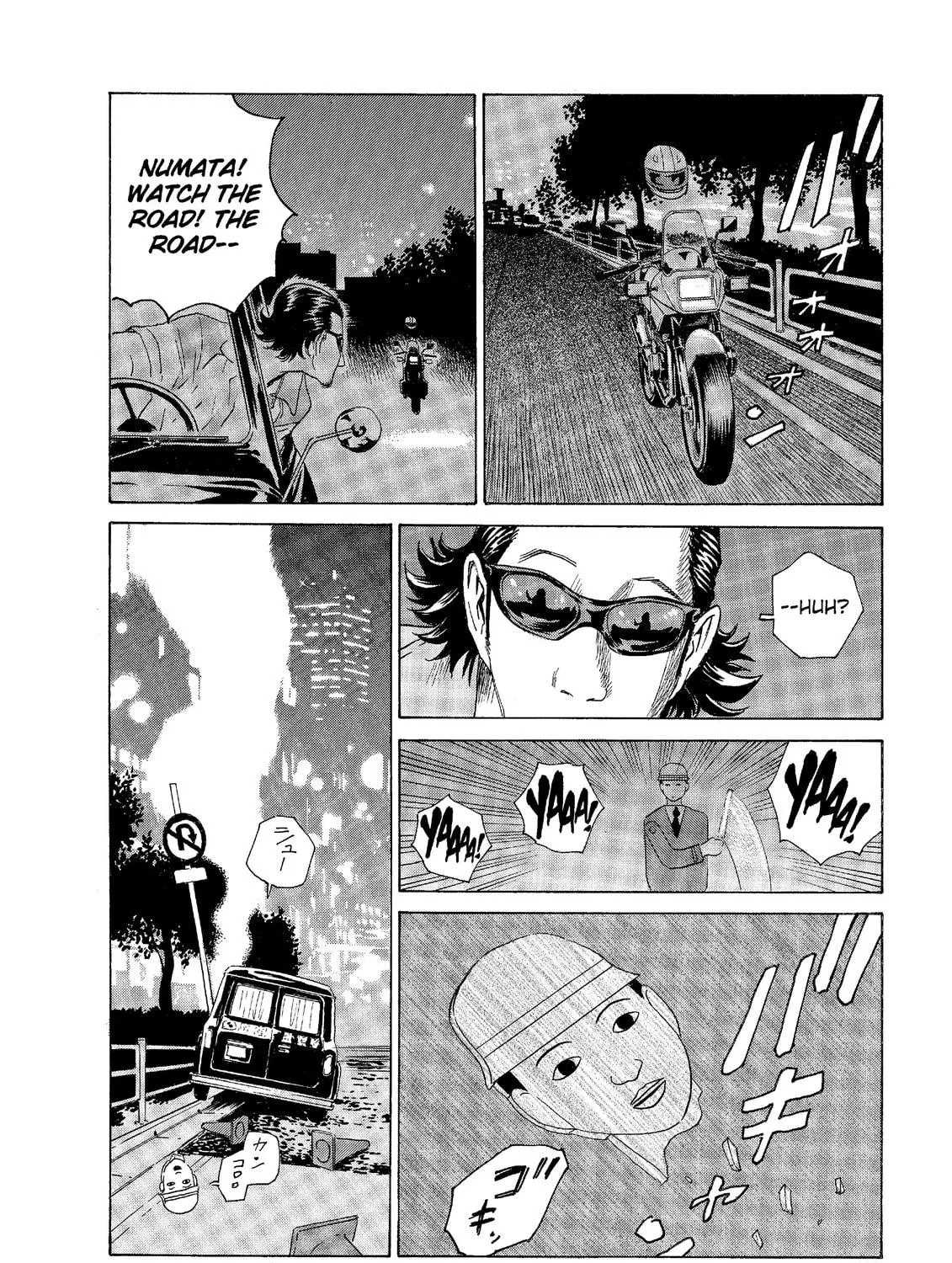 Read The Kurosagi Corpse Delivery Service chapter 45 image 10 on Lezhin