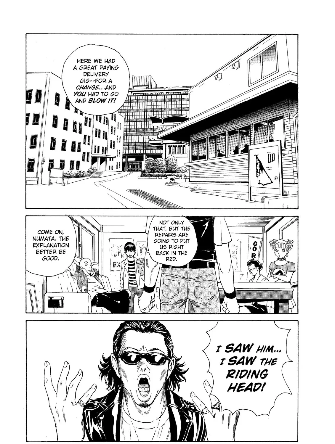 Read The Kurosagi Corpse Delivery Service chapter 45 image 12 on Lezhin