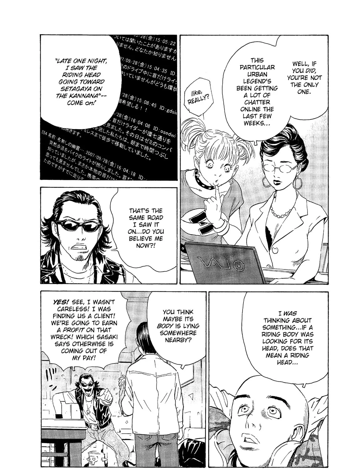 Read The Kurosagi Corpse Delivery Service chapter 45 image 14 on Lezhin