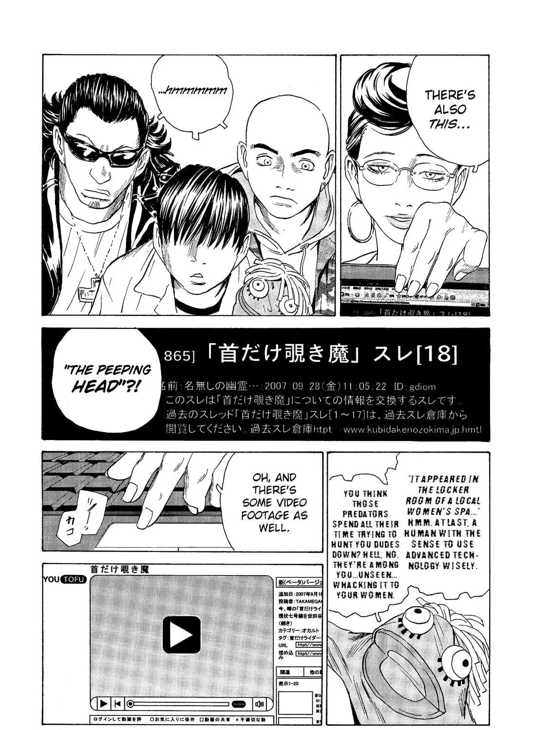 Read The Kurosagi Corpse Delivery Service chapter 45 image 16 on Lezhin