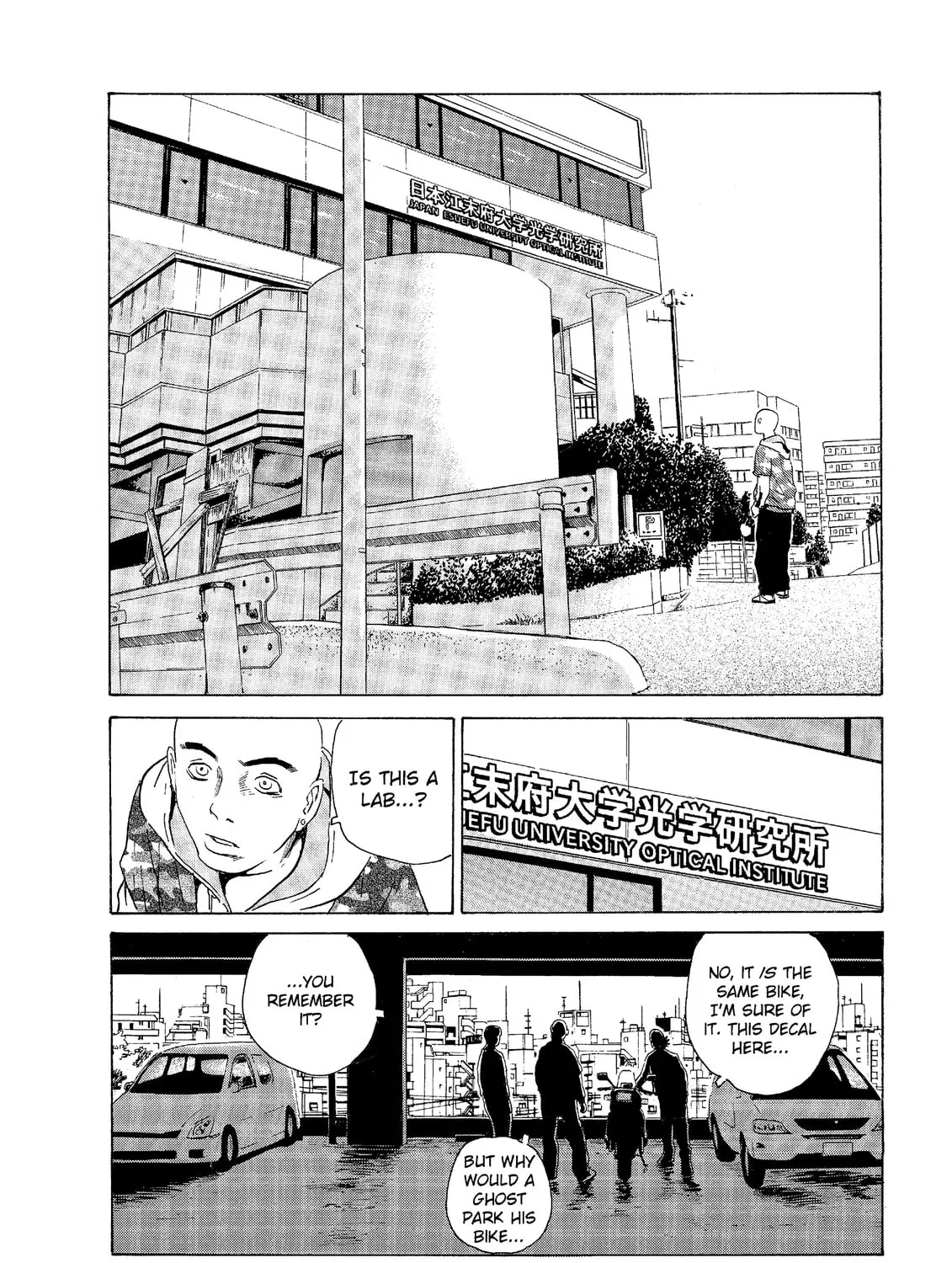 Read The Kurosagi Corpse Delivery Service chapter 45 image 26 on Lezhin