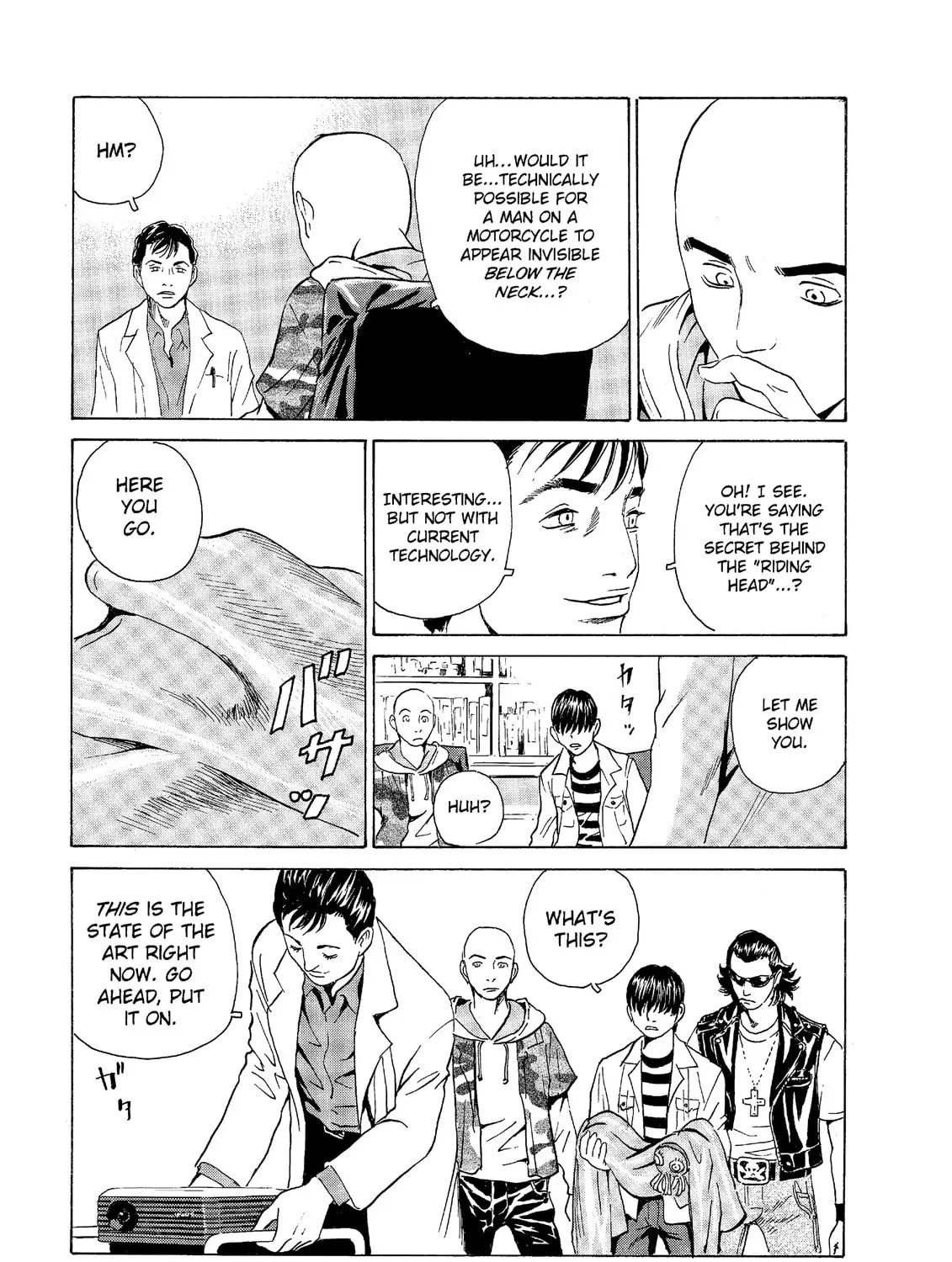 Read The Kurosagi Corpse Delivery Service chapter 45 image 32 on Lezhin