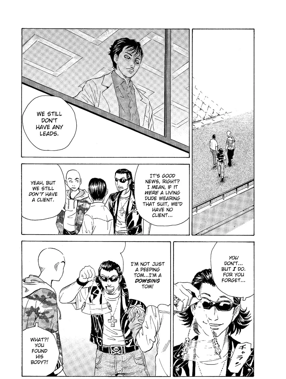 Read The Kurosagi Corpse Delivery Service chapter 45 image 36 on Lezhin