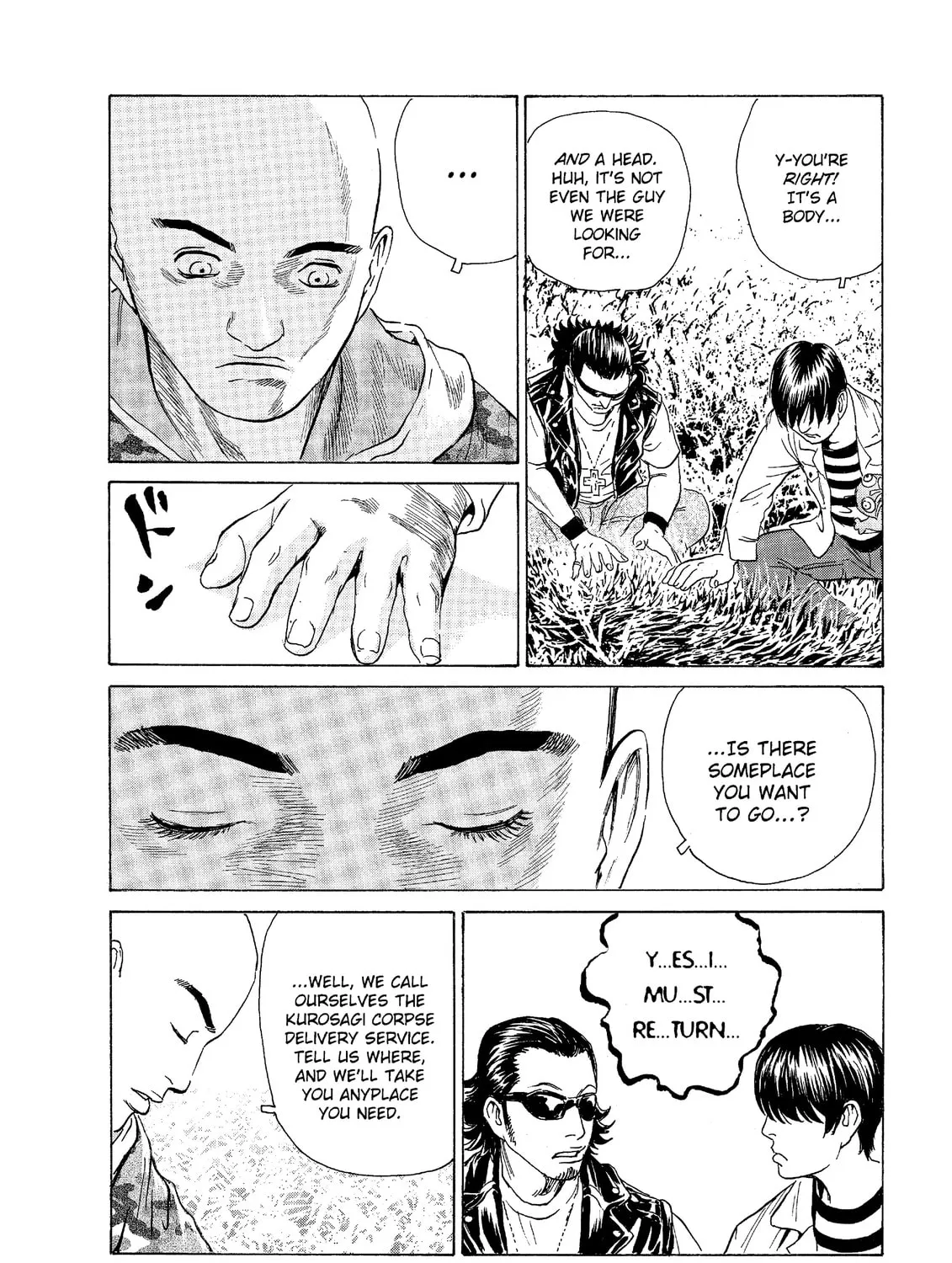 Read The Kurosagi Corpse Delivery Service chapter 45 image 42 on Lezhin
