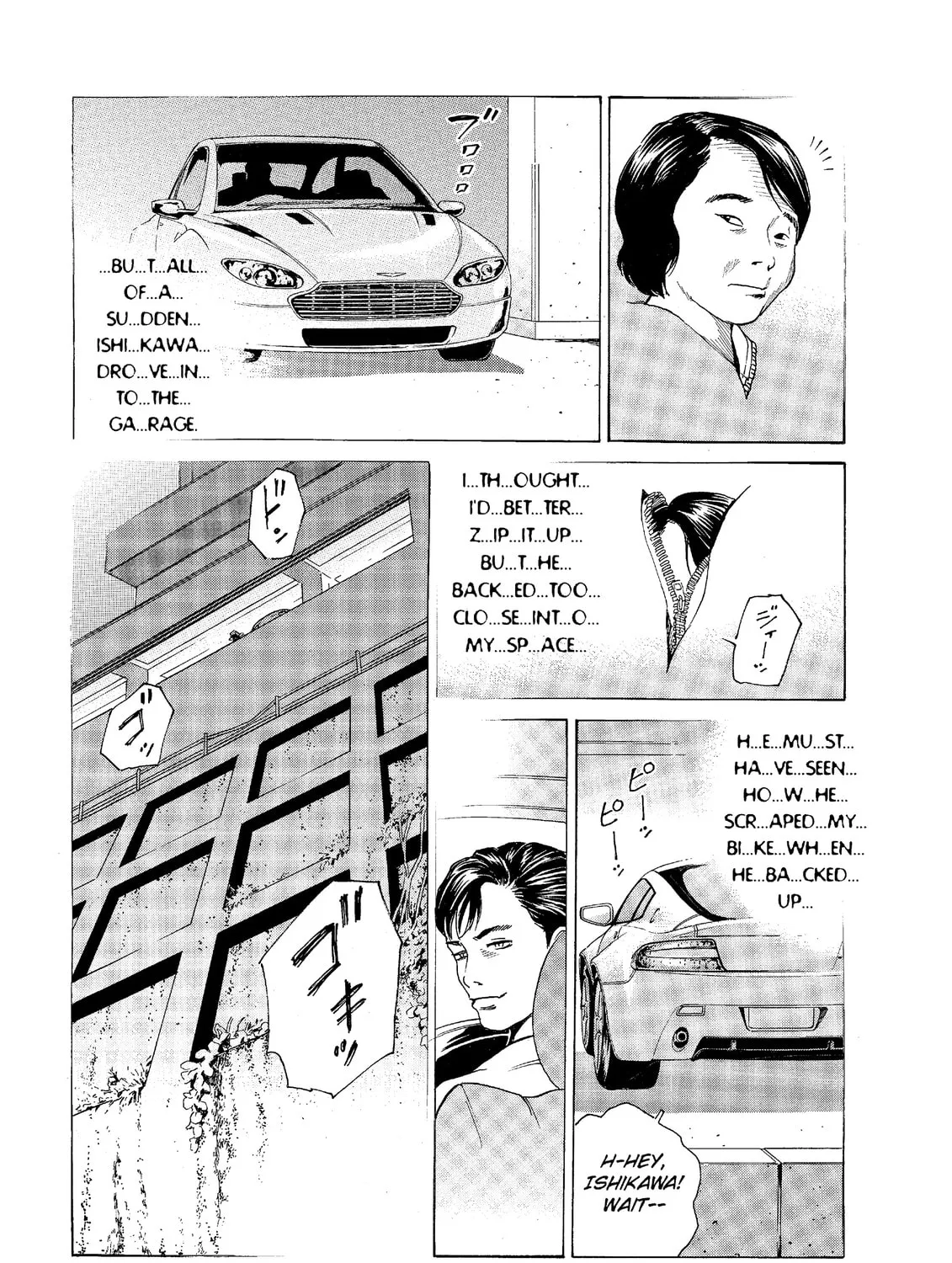 Read The Kurosagi Corpse Delivery Service chapter 46 image 12 on Lezhin