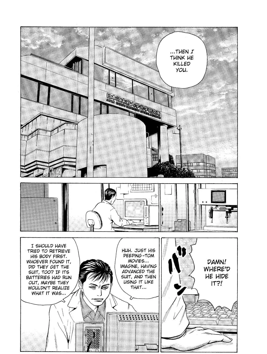 Read The Kurosagi Corpse Delivery Service chapter 46 image 16 on Lezhin