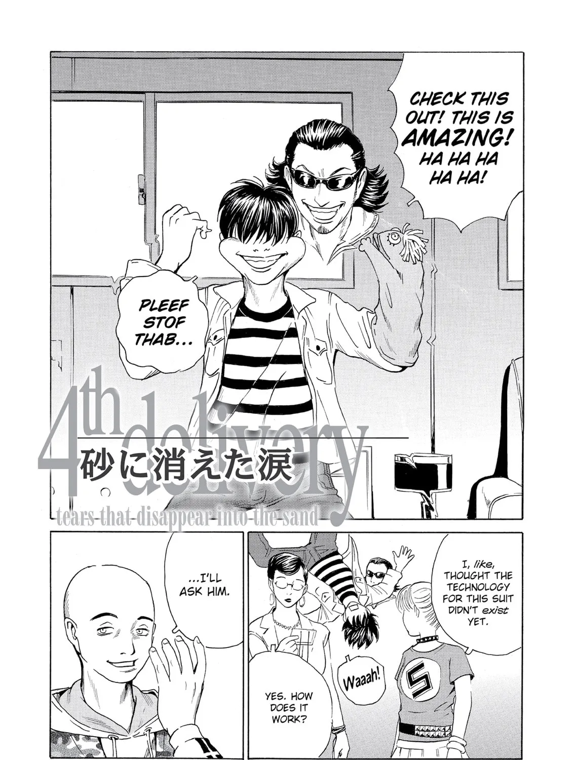 Read The Kurosagi Corpse Delivery Service chapter 46 image 2 on Lezhin
