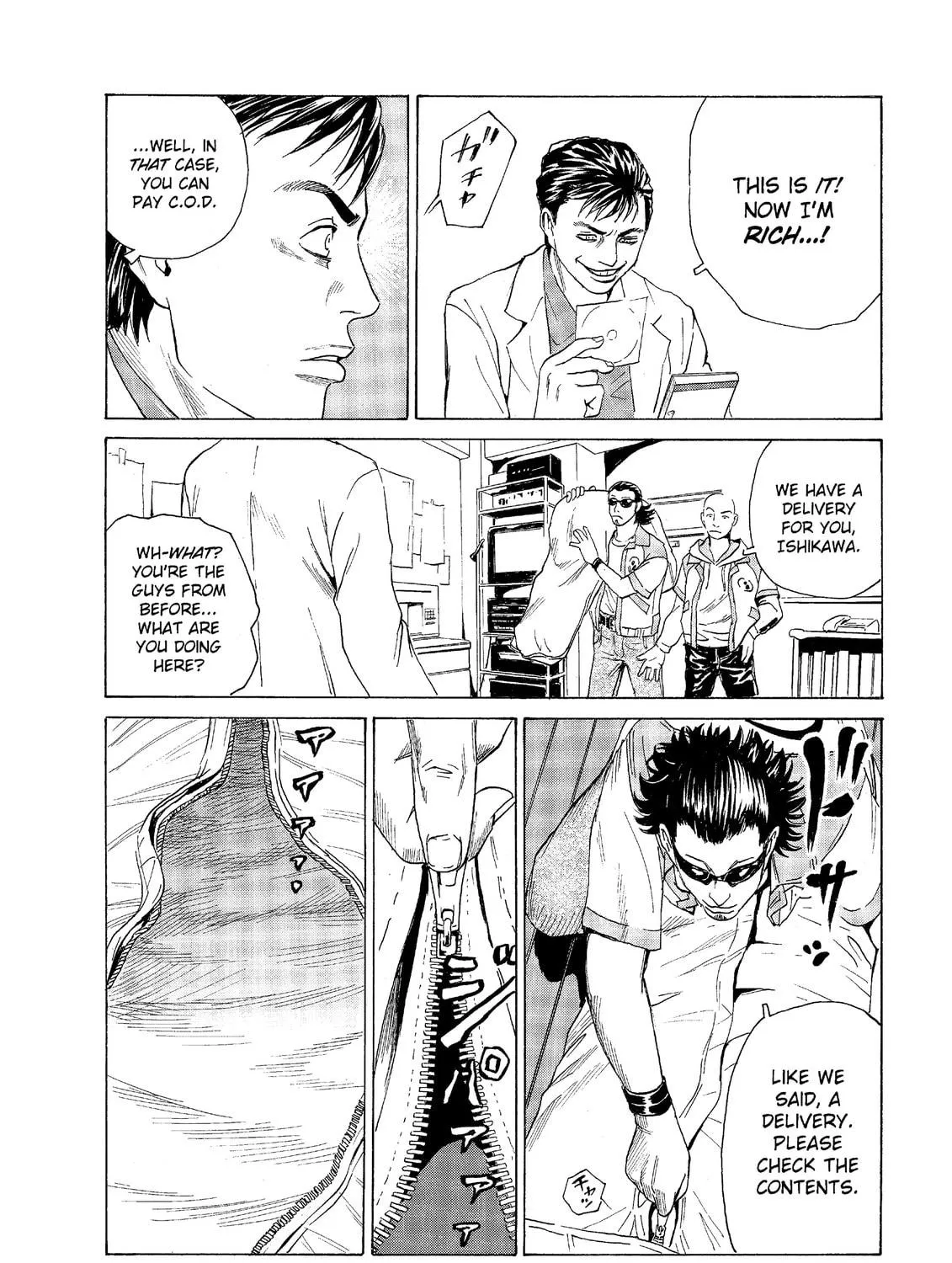 Read The Kurosagi Corpse Delivery Service chapter 46 image 22 on Lezhin